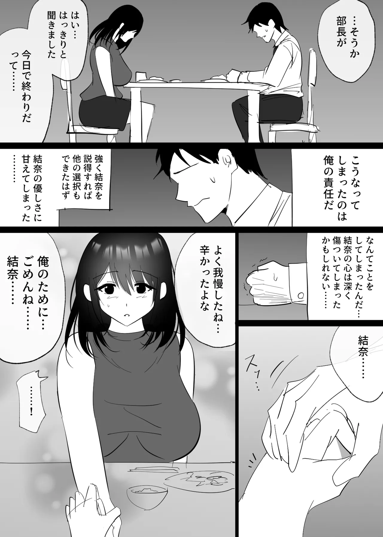 หน้า 49