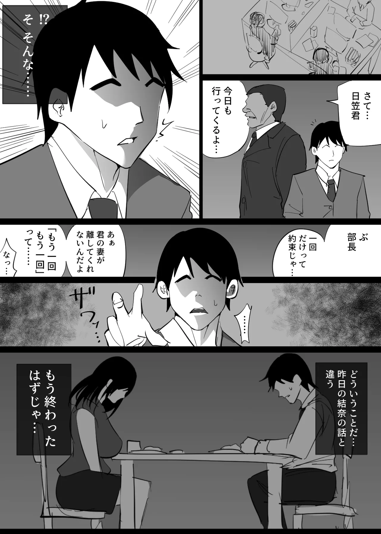 หน้า 53