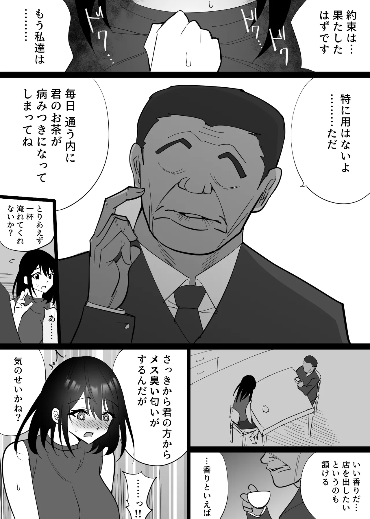หน้า 60