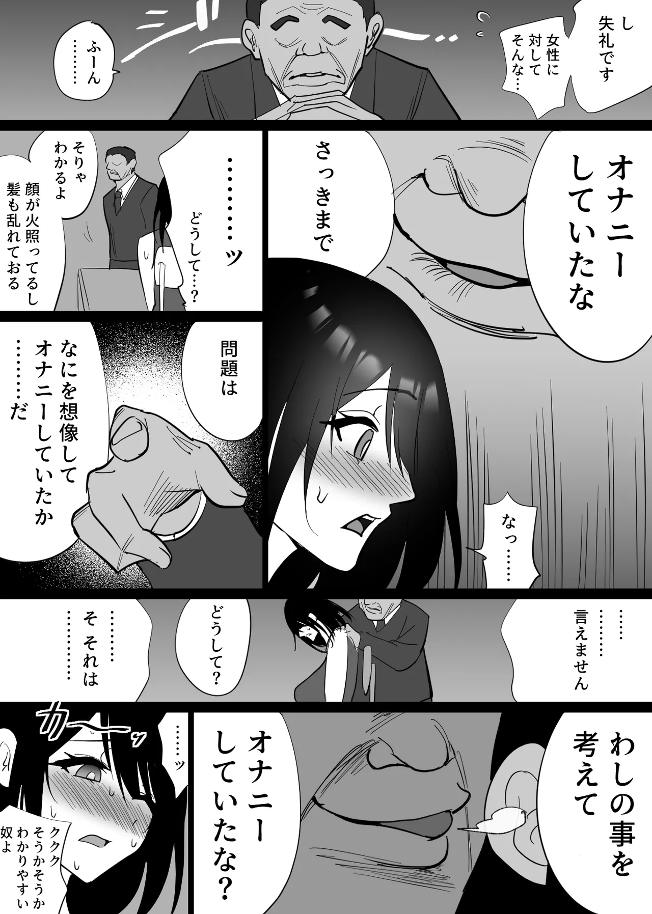 หน้า 61