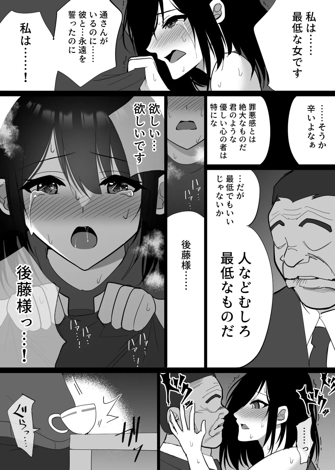 หน้า 64