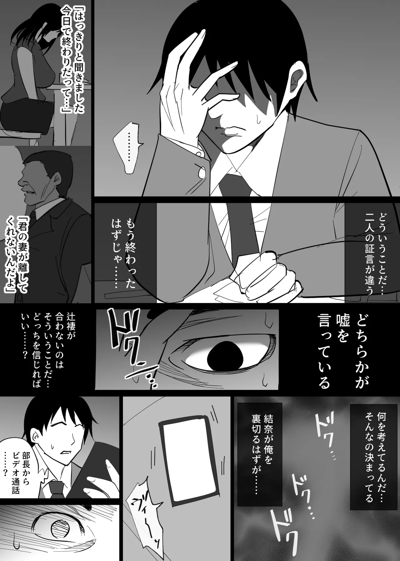 หน้า 73