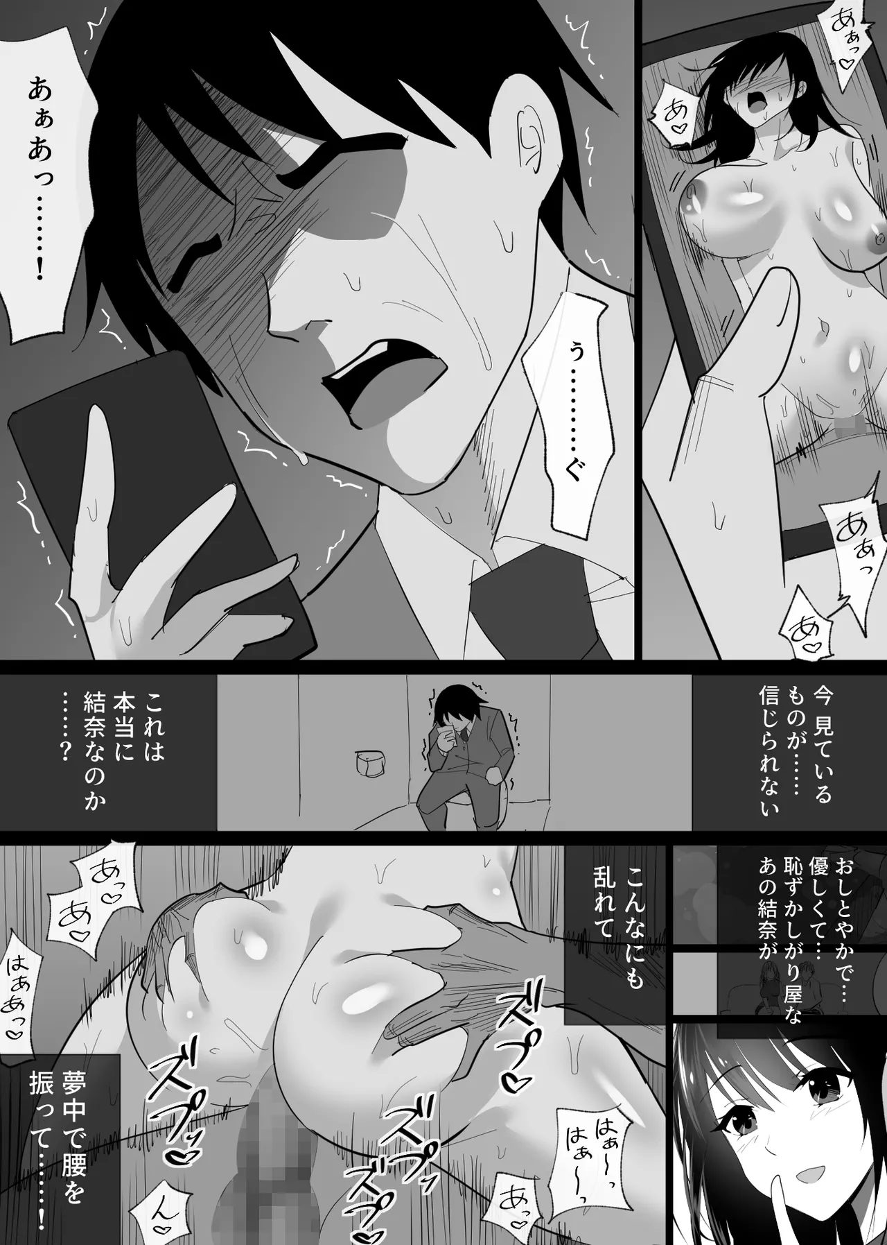 หน้า 76