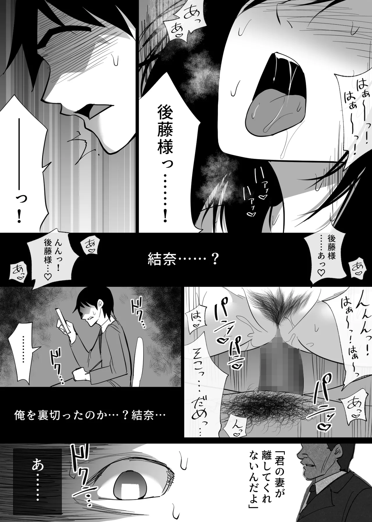 หน้า 78