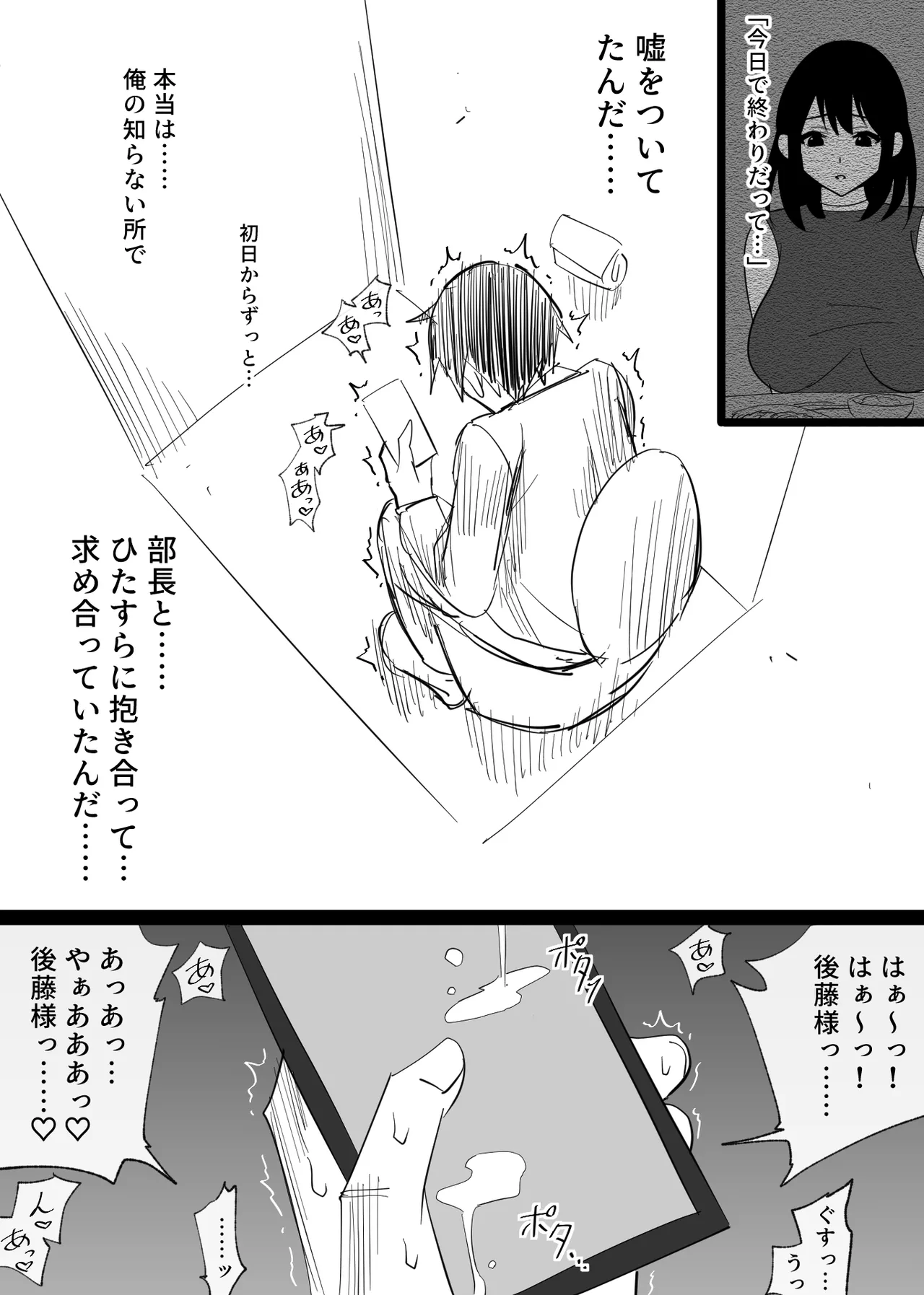 หน้า 79