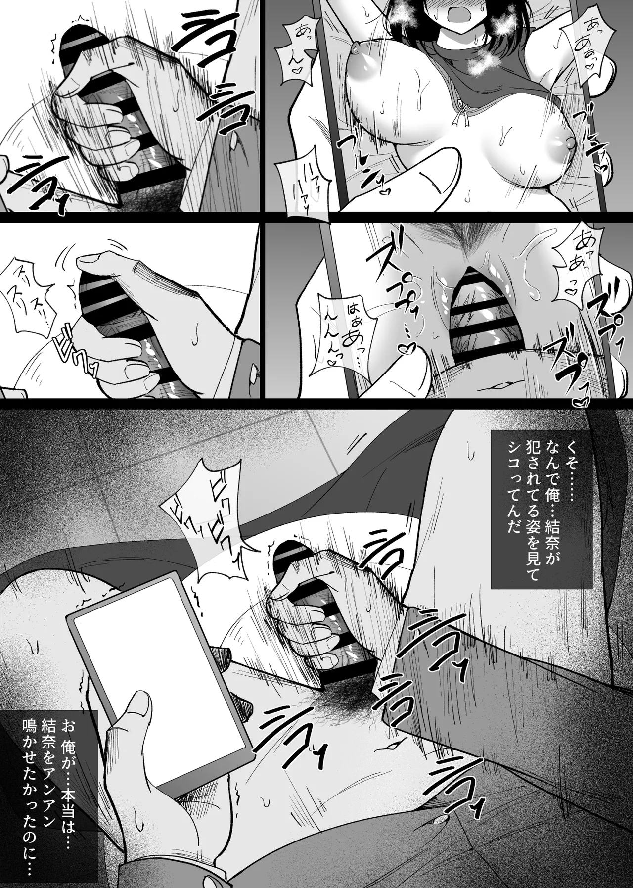 หน้า 6