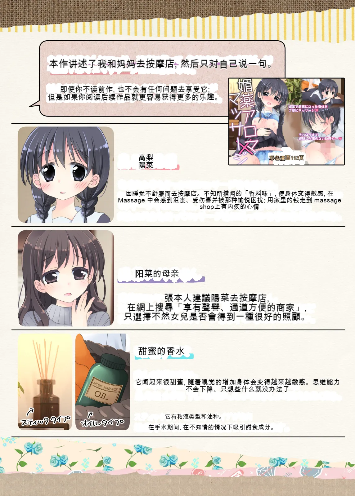 หน้า 3