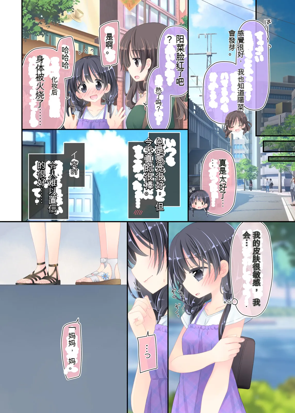 หน้า 53