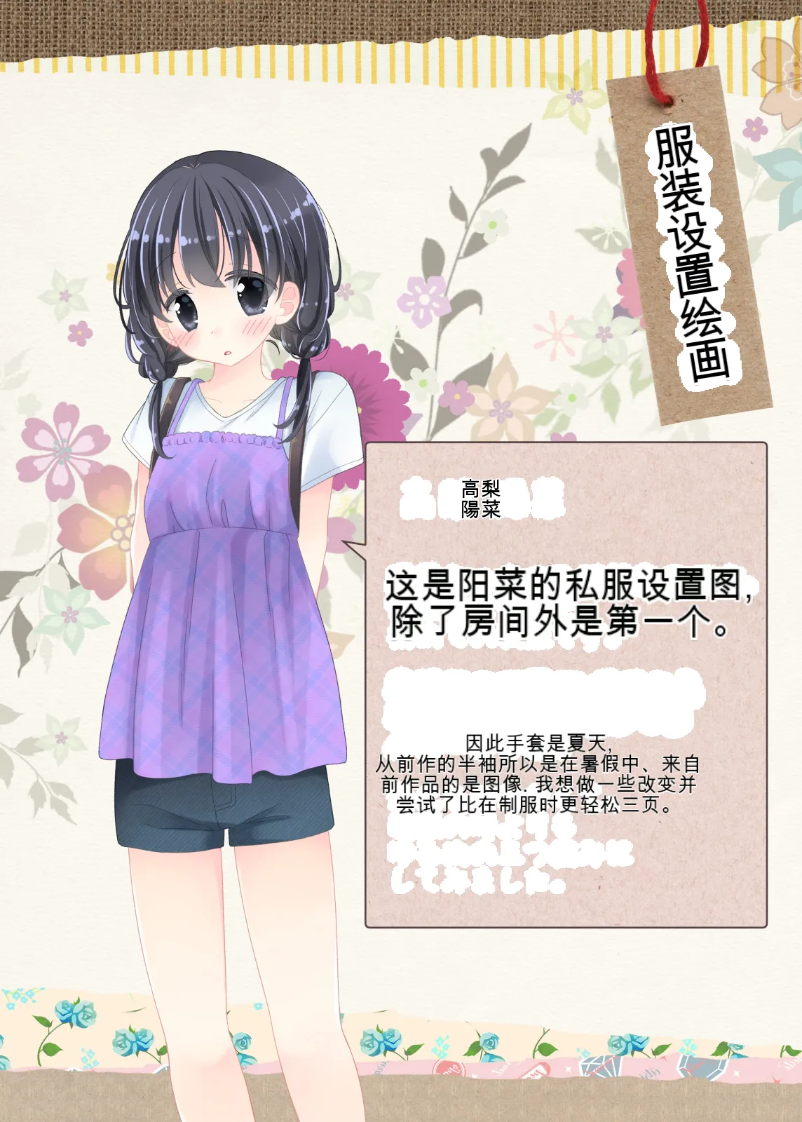 หน้า 55
