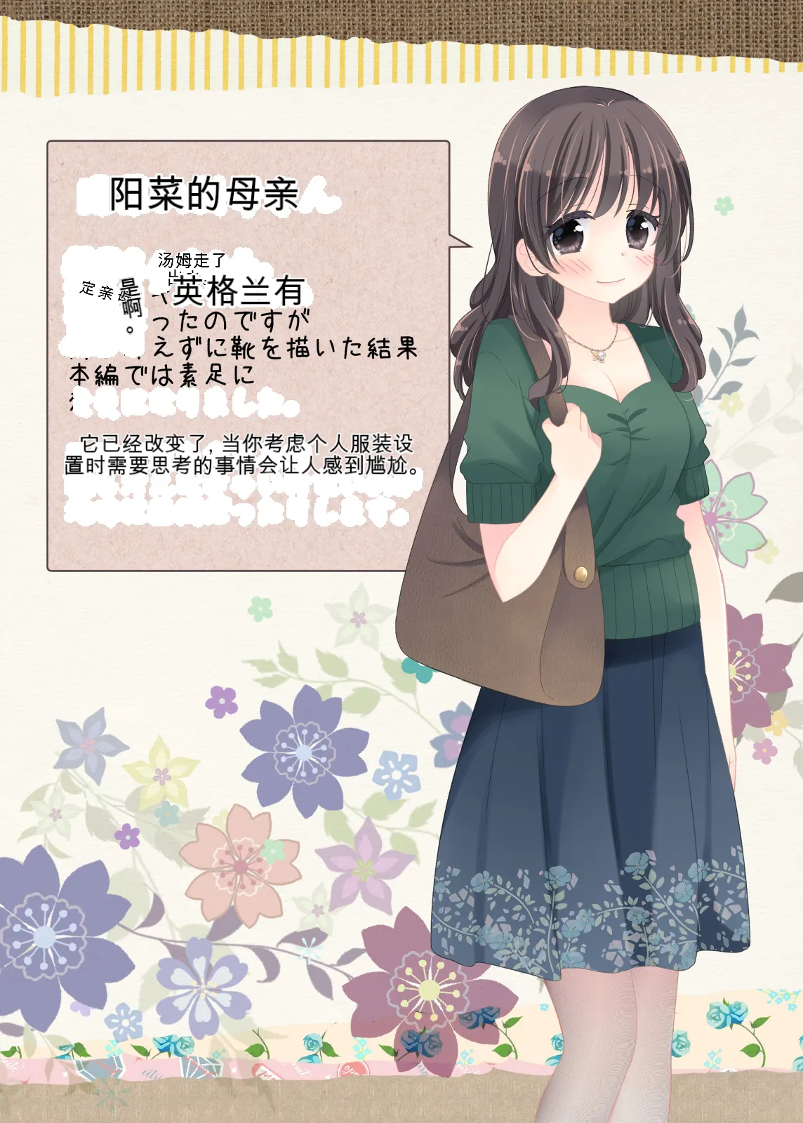 หน้า 56