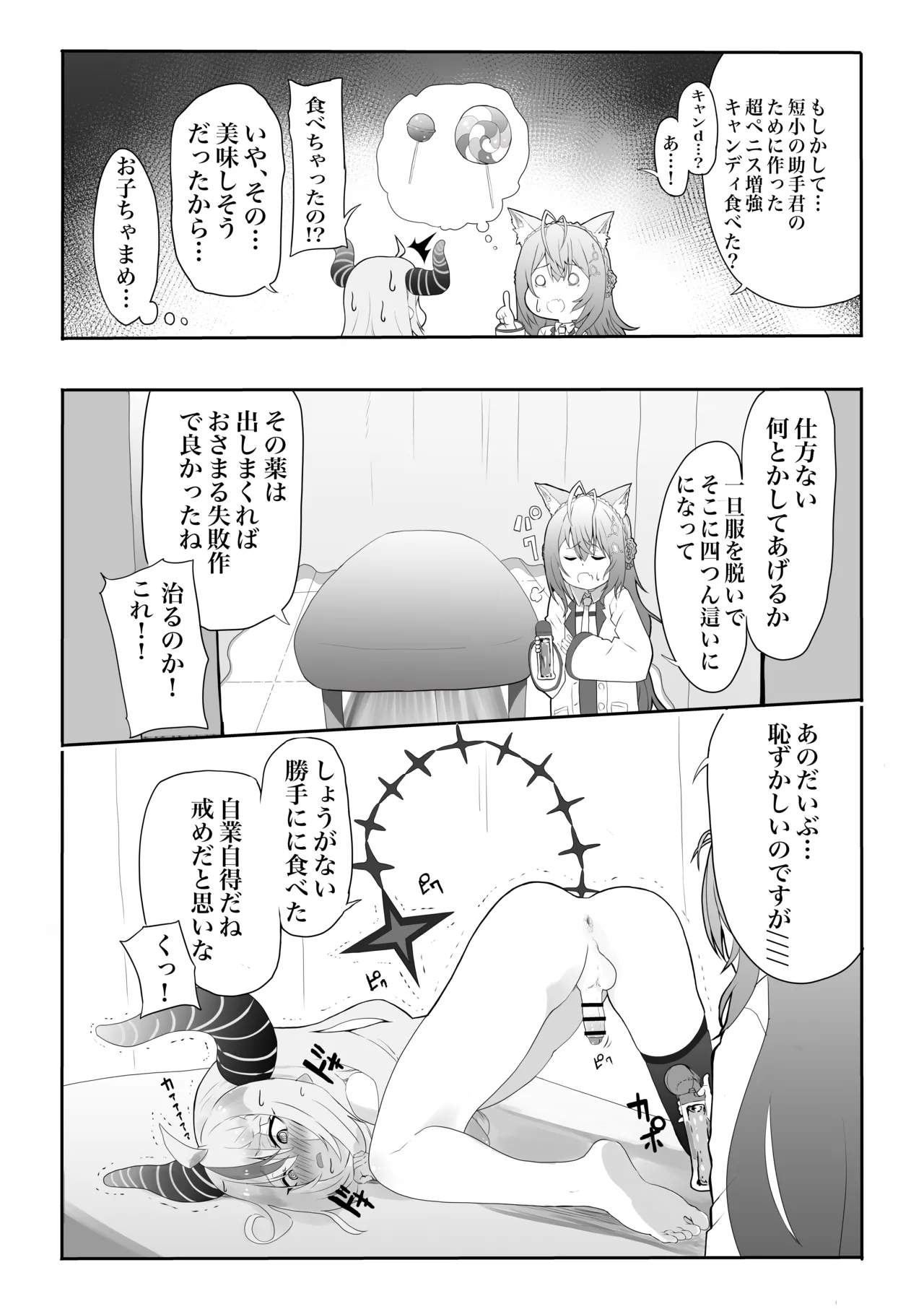 หน้า 2