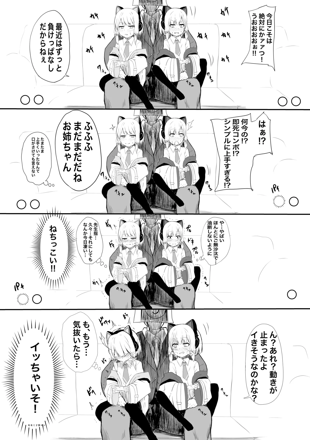 หน้า 3
