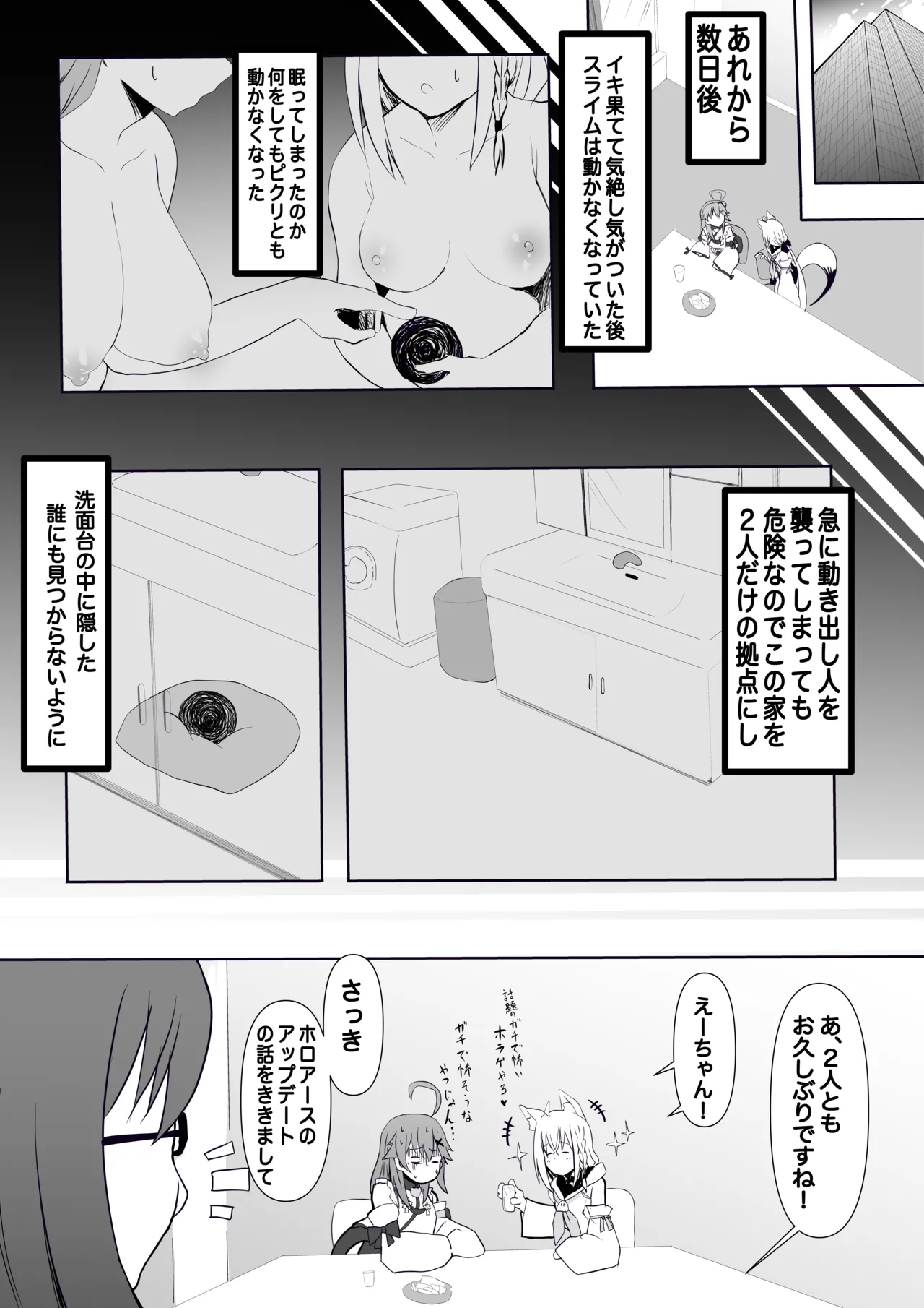 หน้า 38