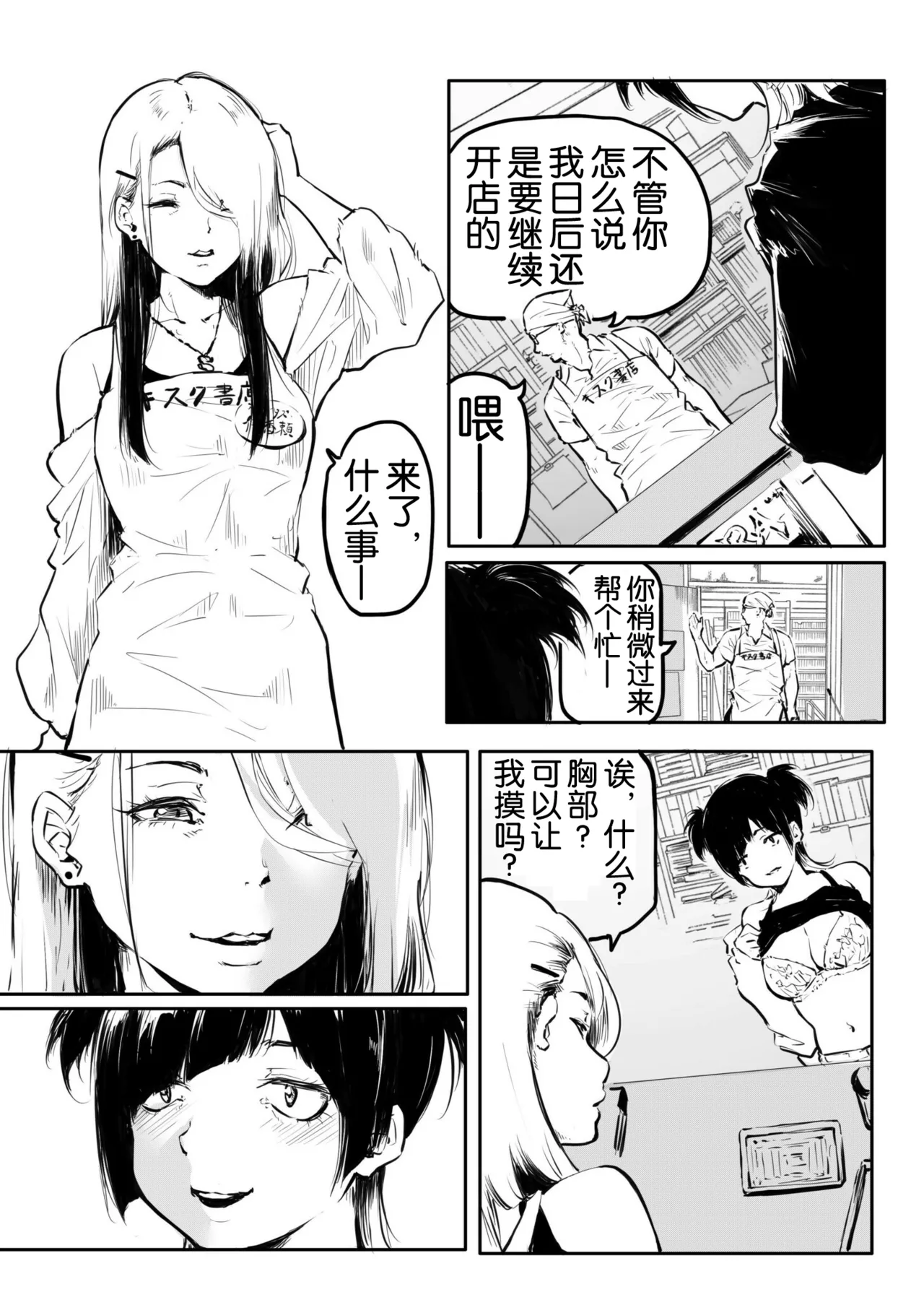 หน้า 4