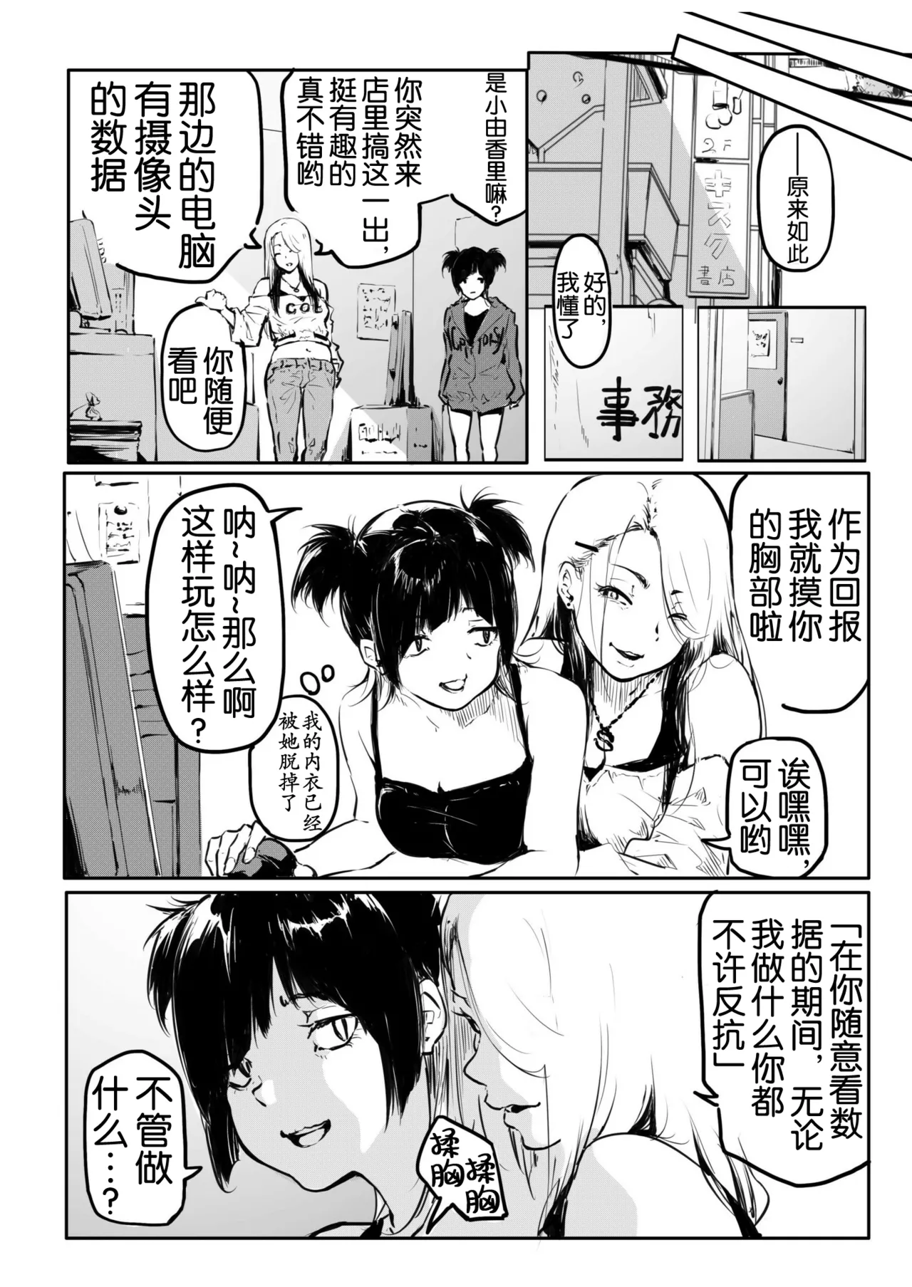 หน้า 5