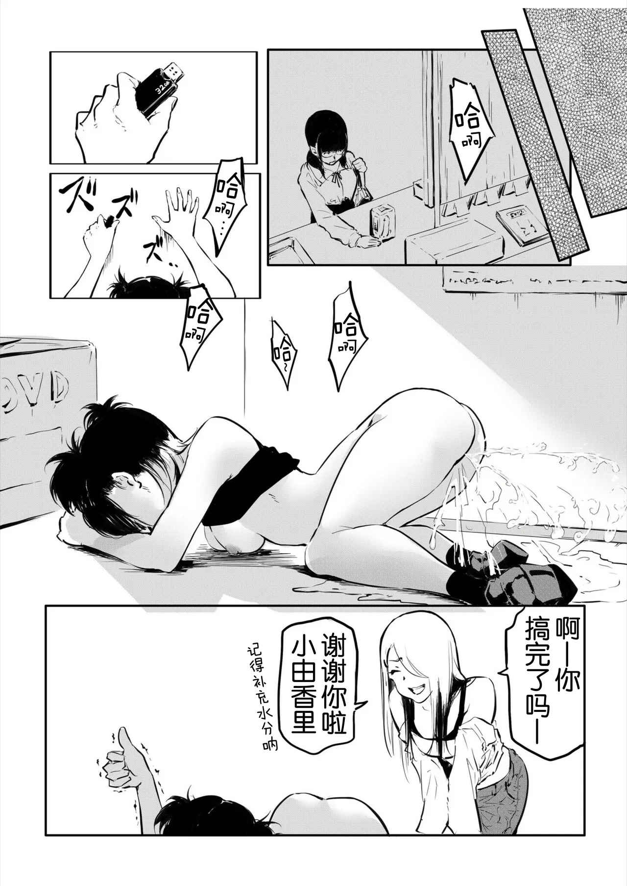 หน้า 21