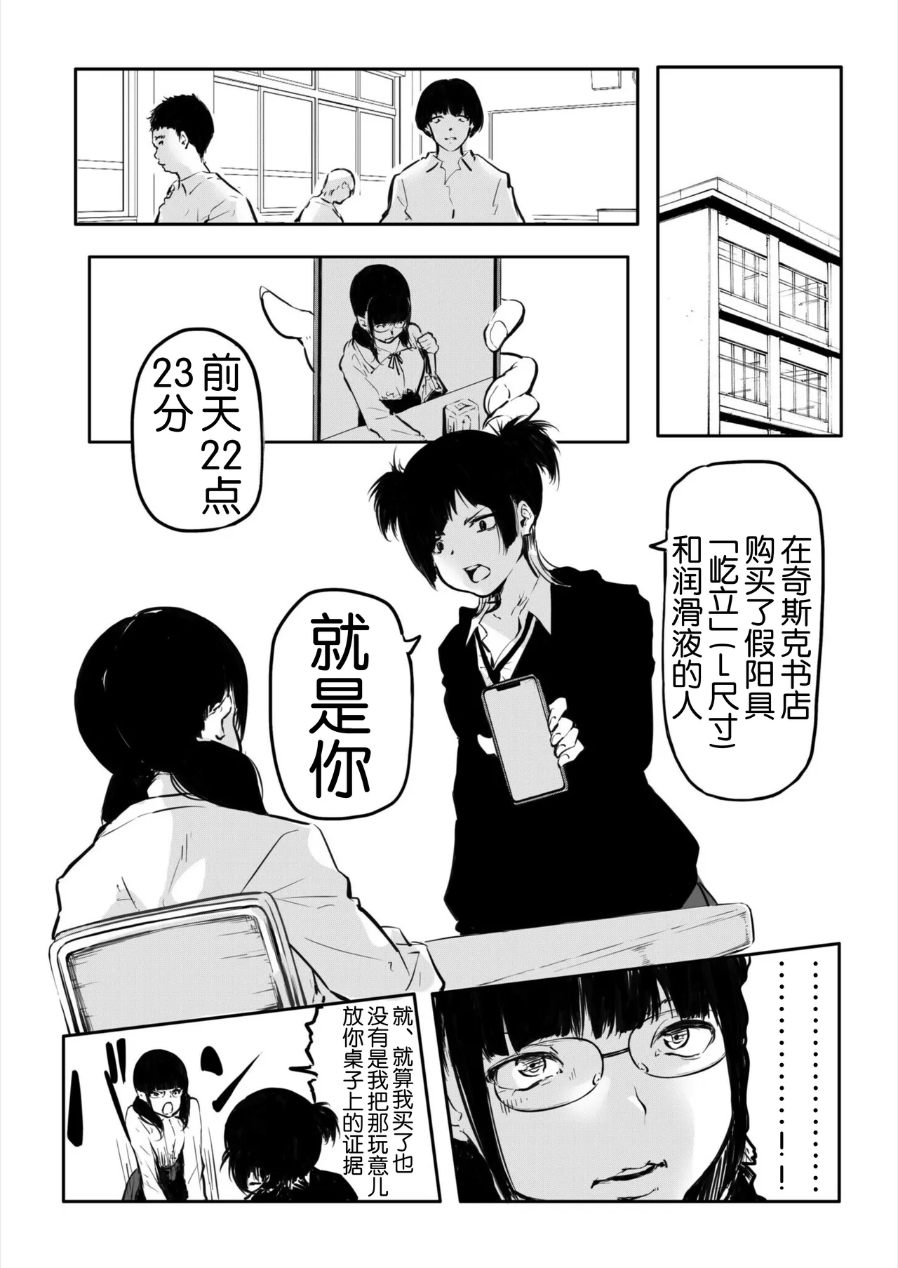 หน้า 22