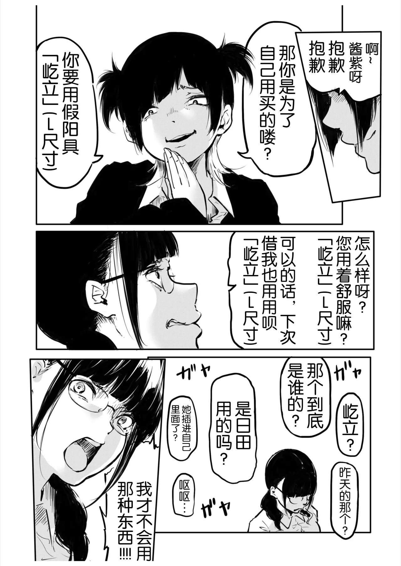 หน้า 23