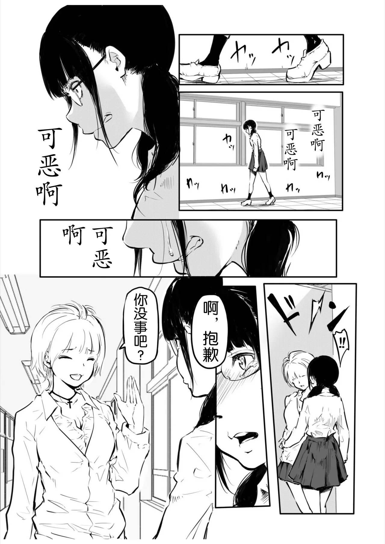 หน้า 24