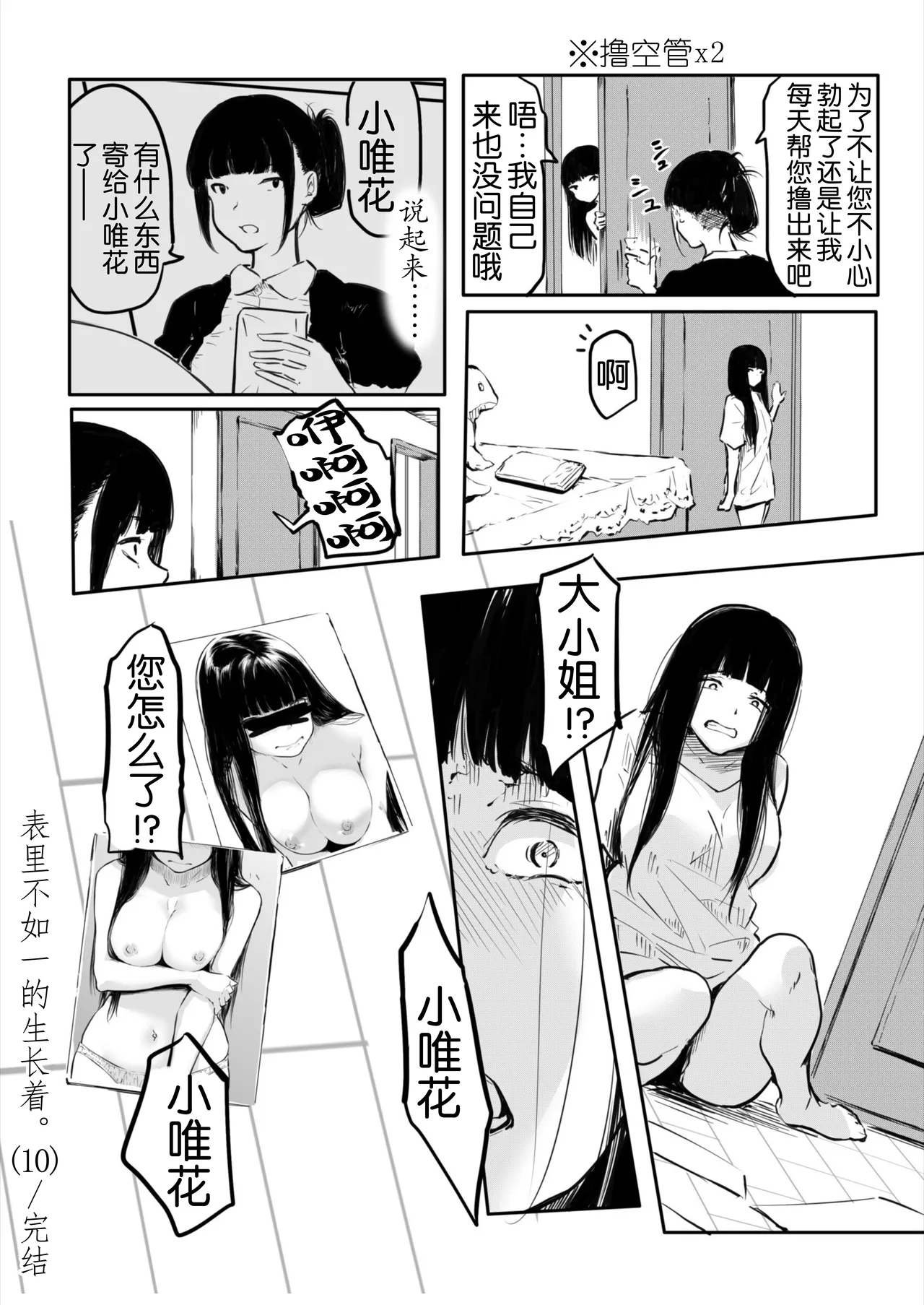 หน้า 27