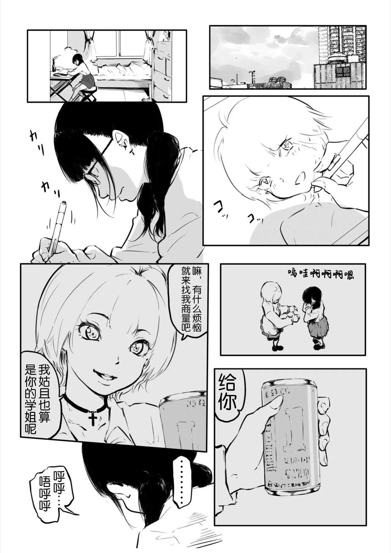 หน้า 28