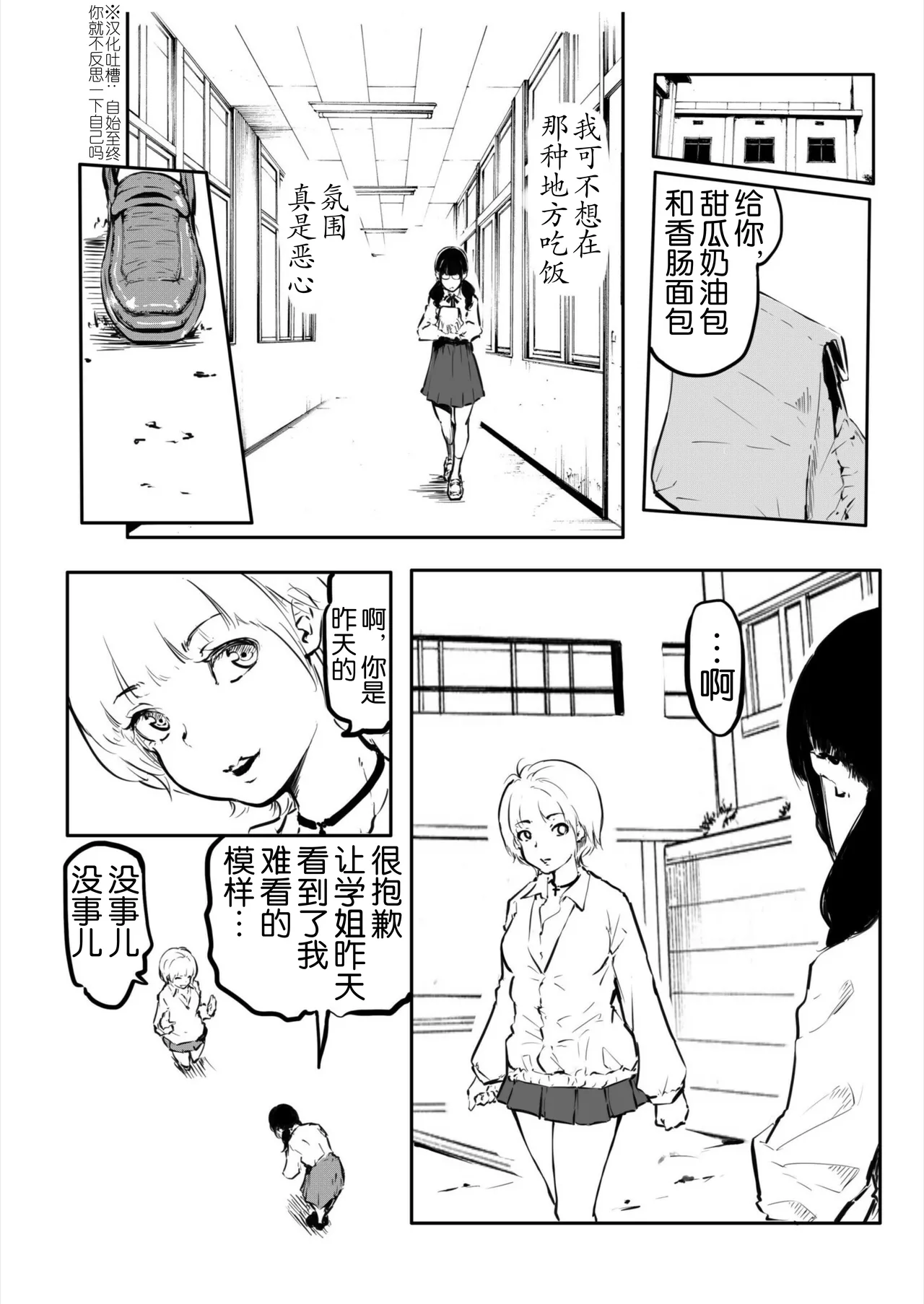 หน้า 31