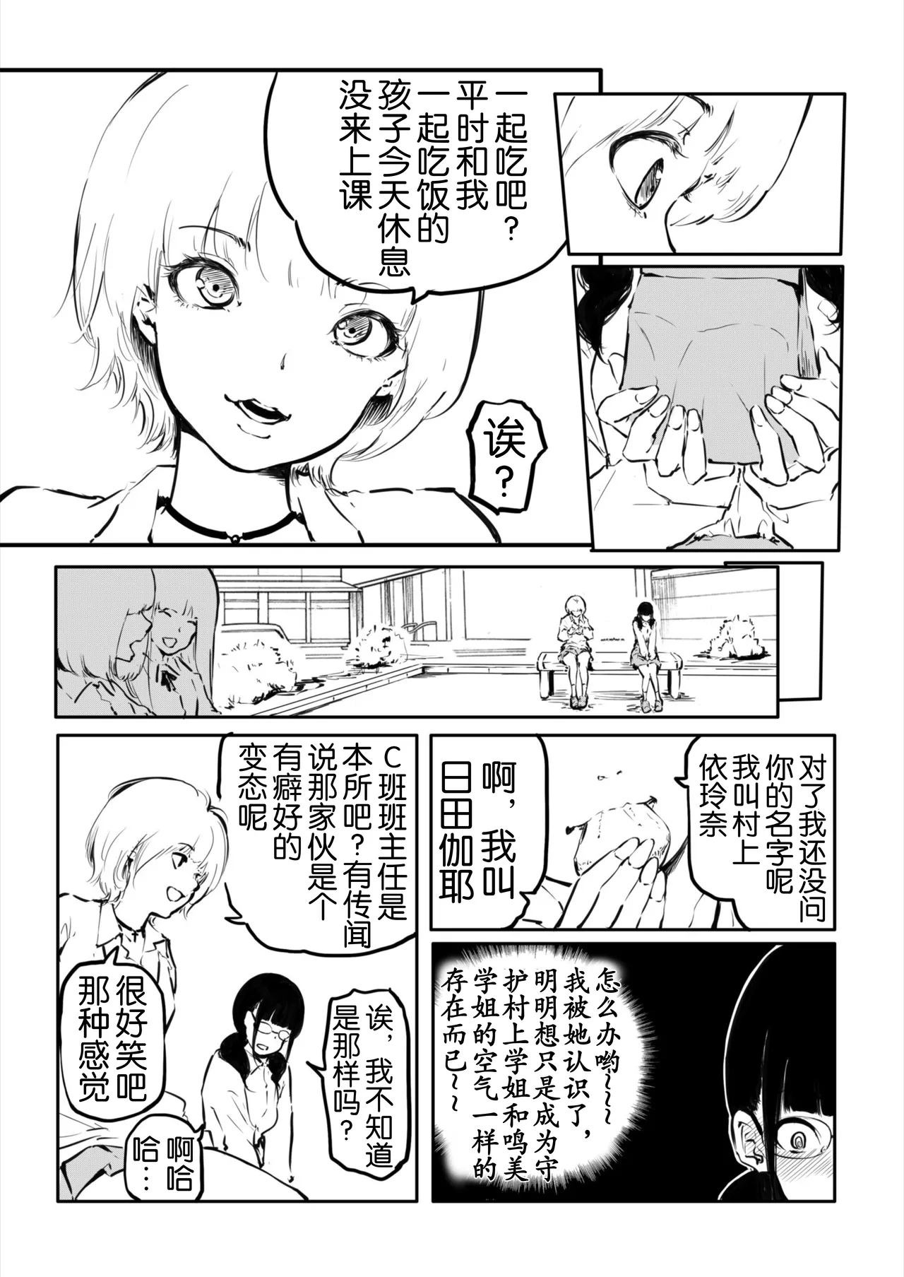 หน้า 32
