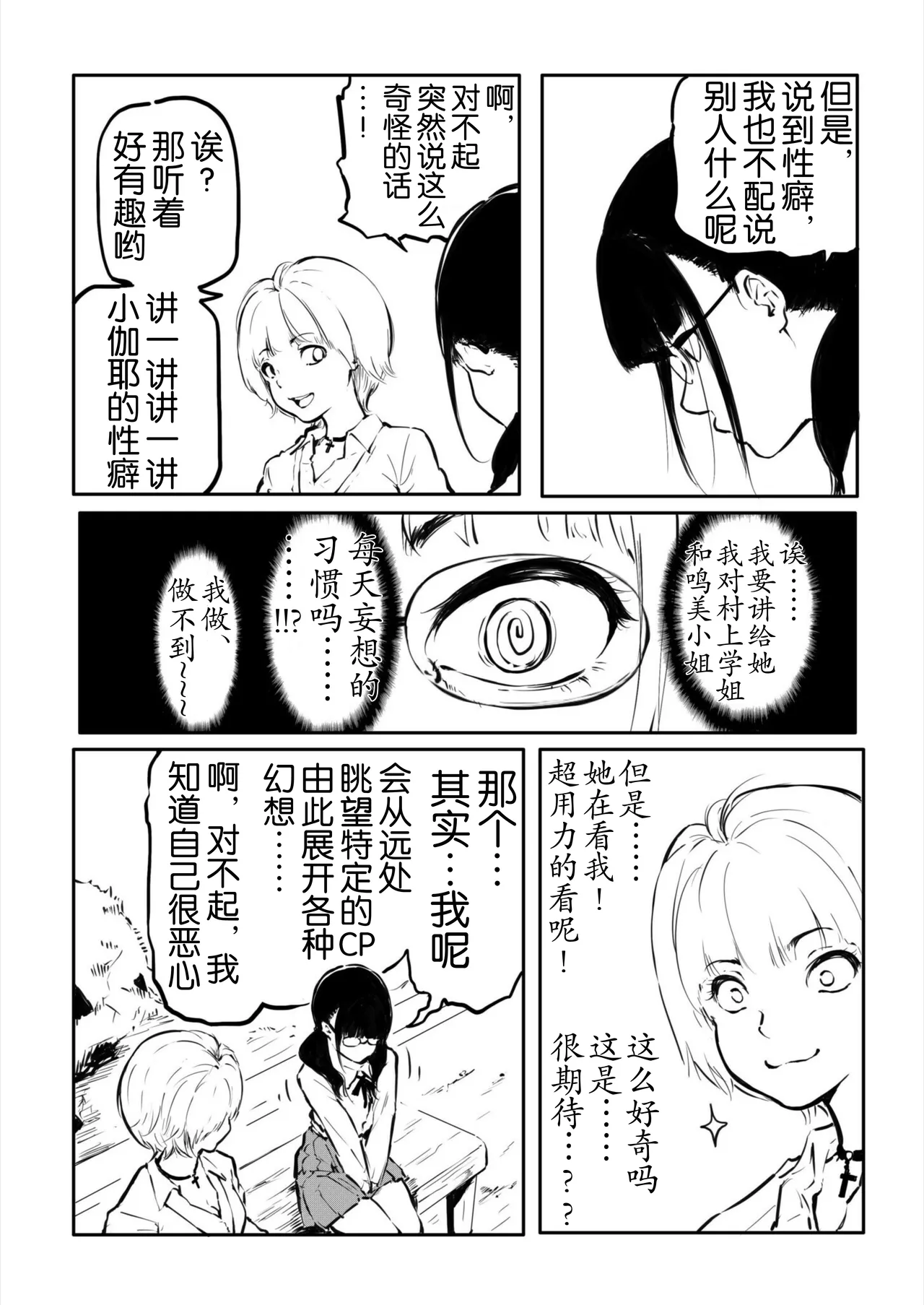 หน้า 33