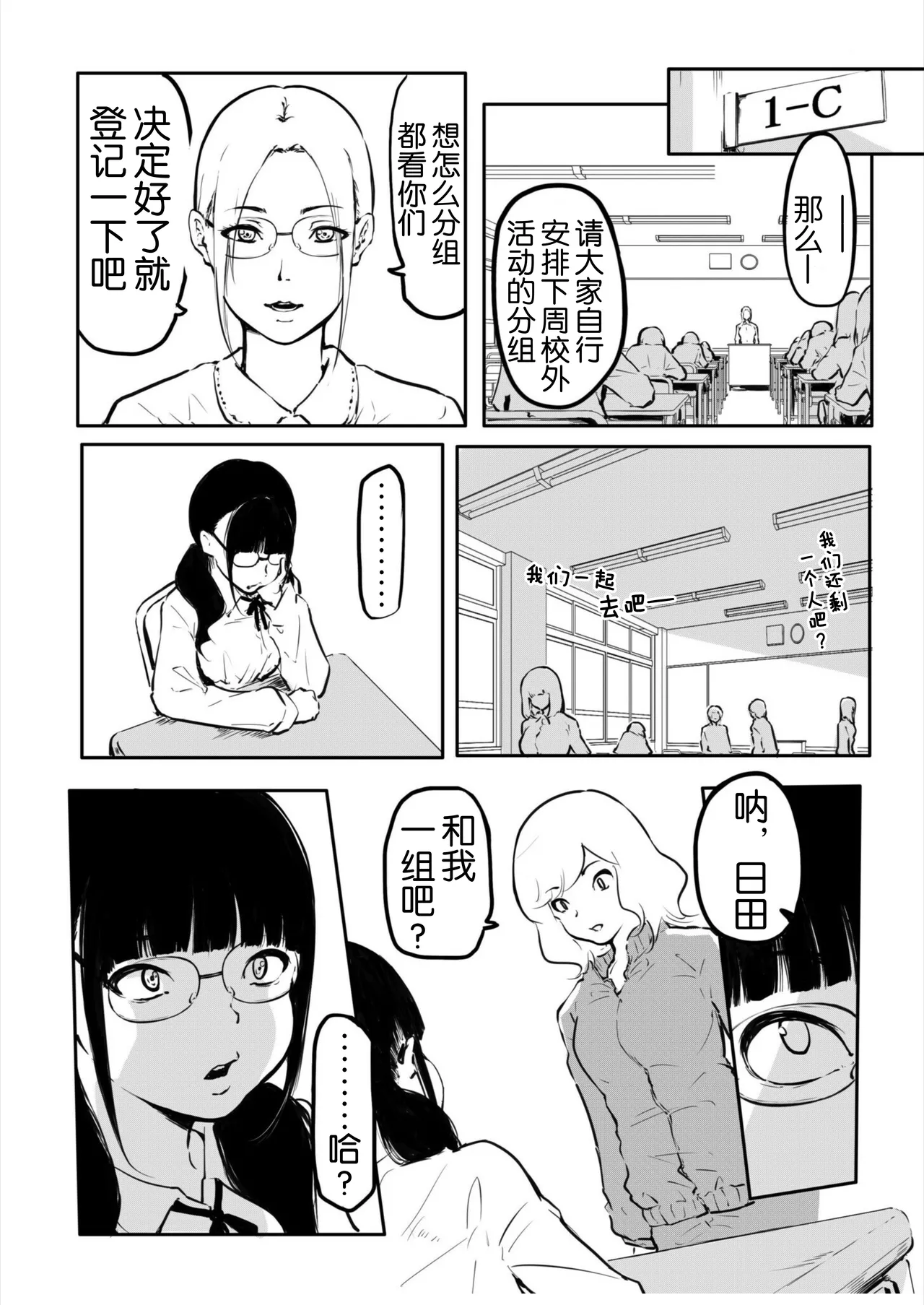 หน้า 35