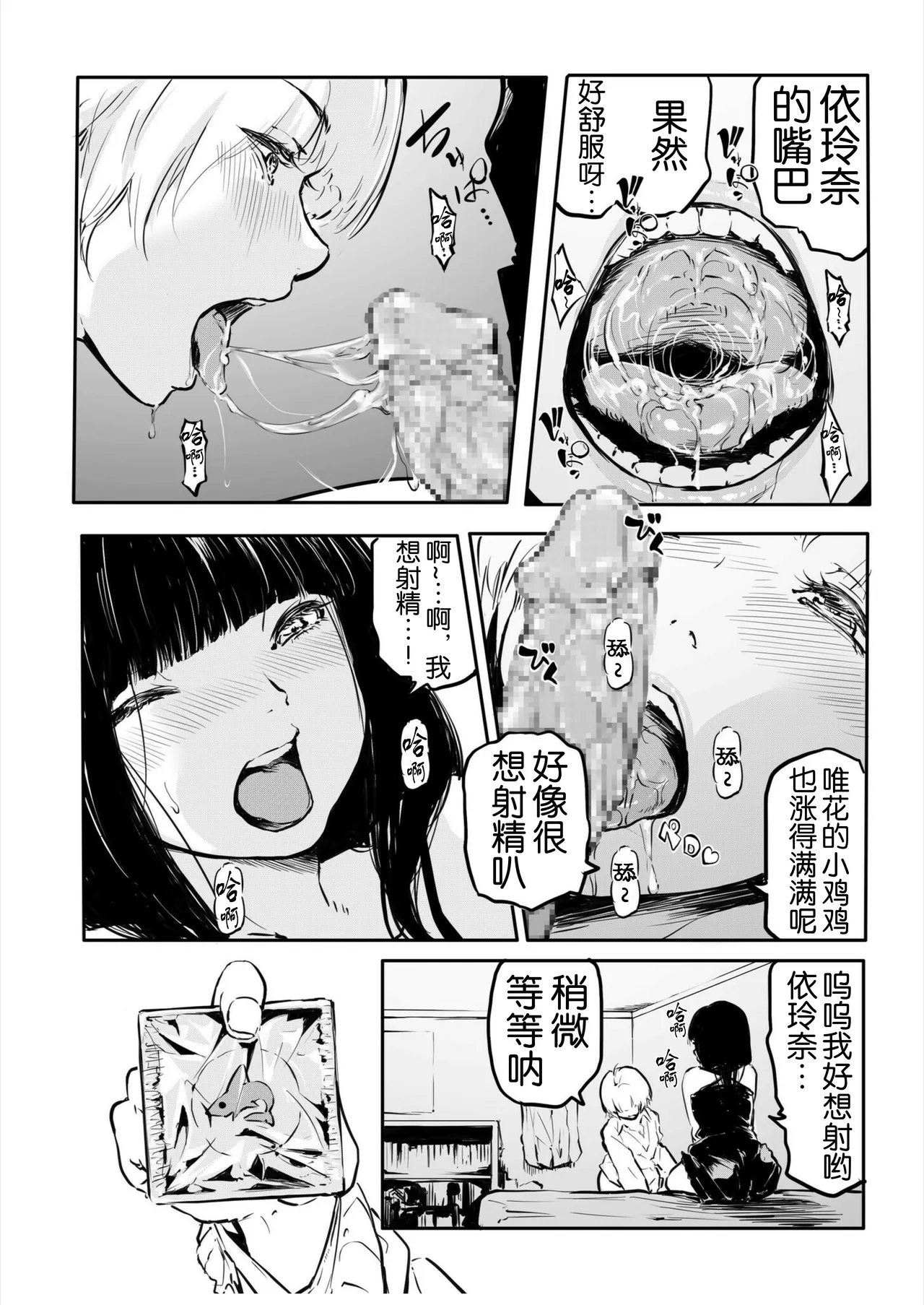 หน้า 38