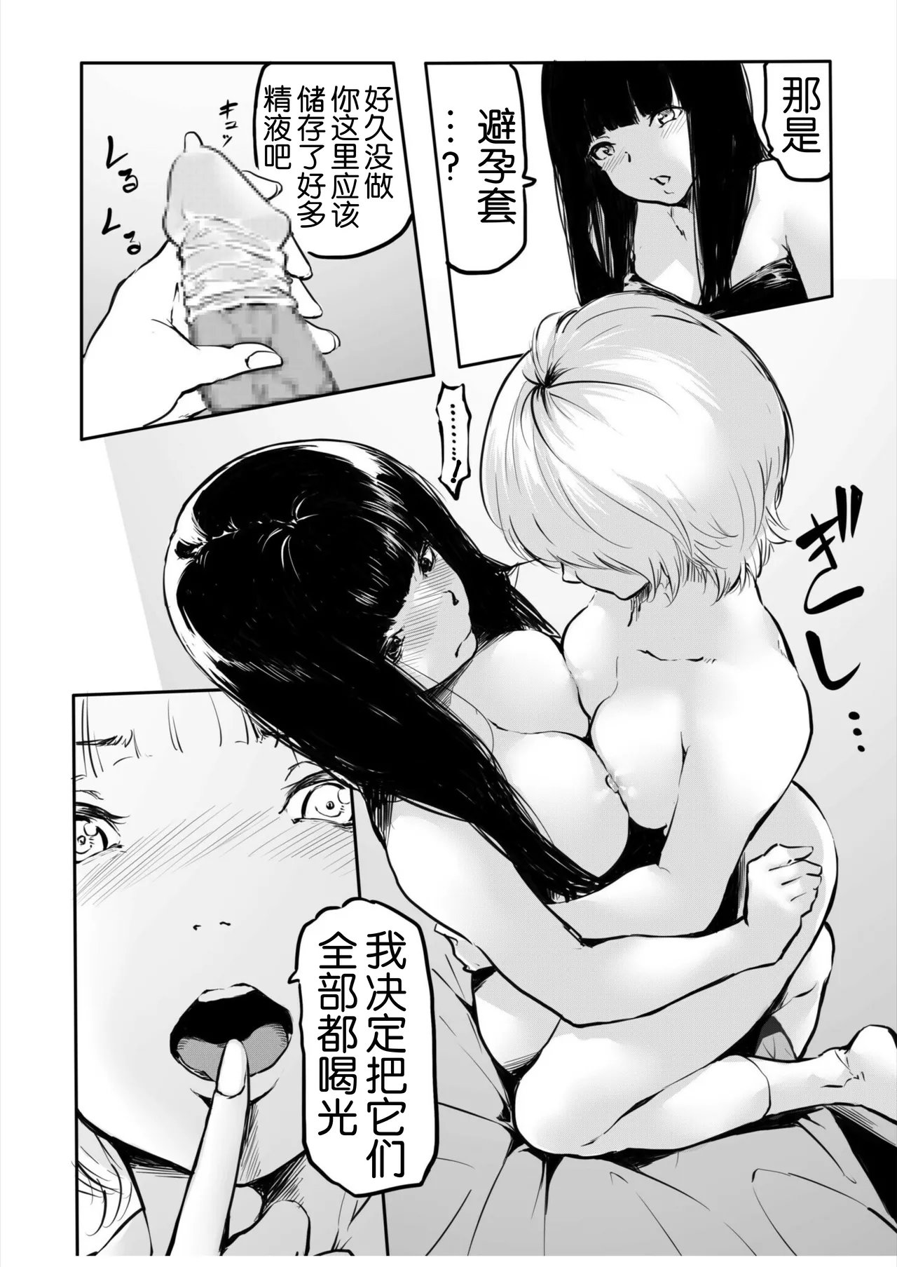 หน้า 39