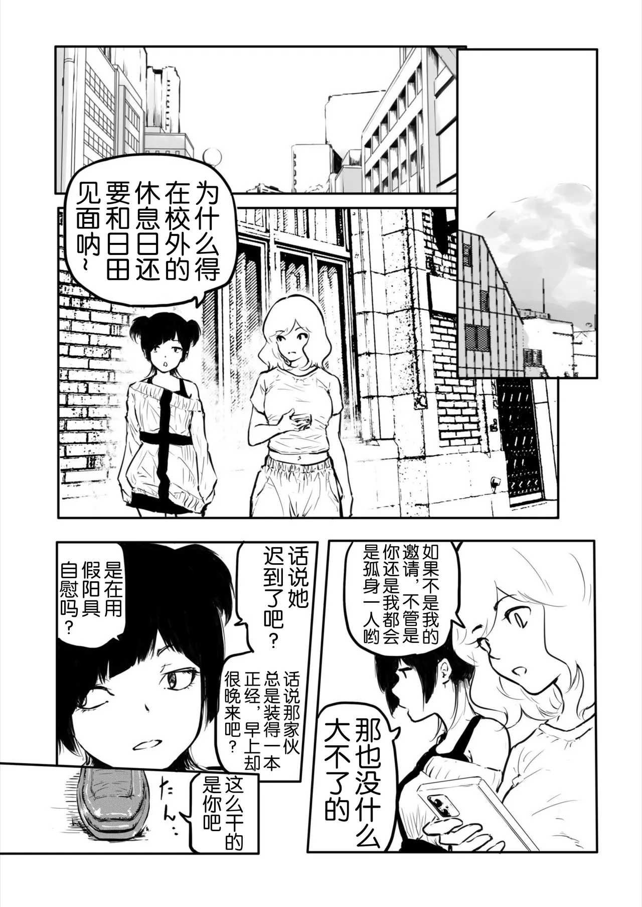 หน้า 52