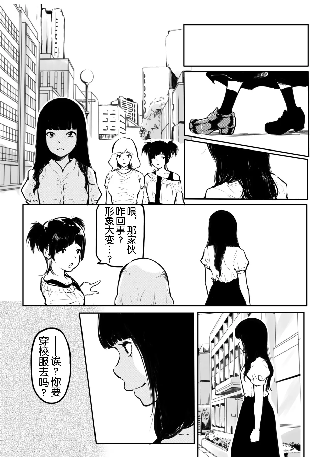 หน้า 54