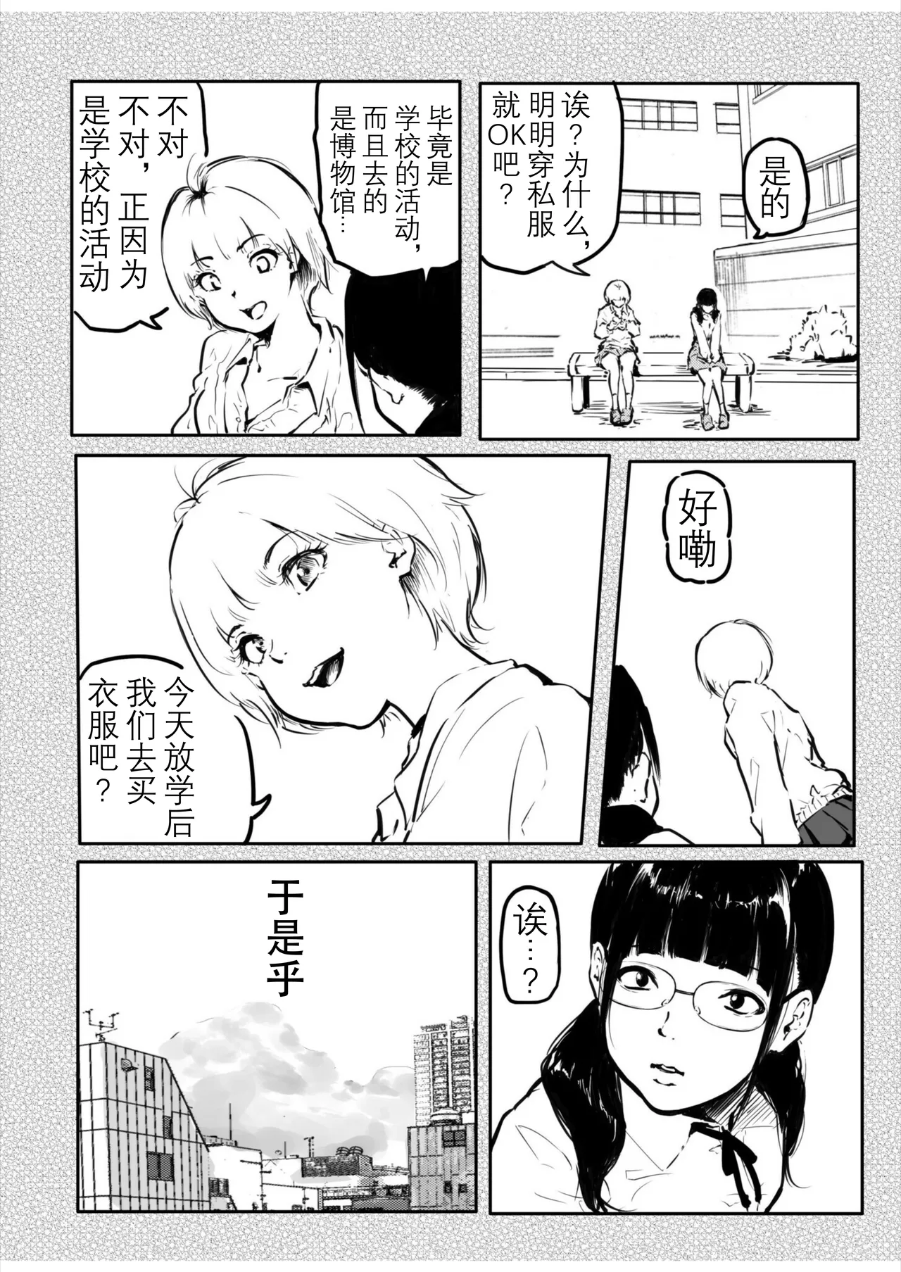 หน้า 55