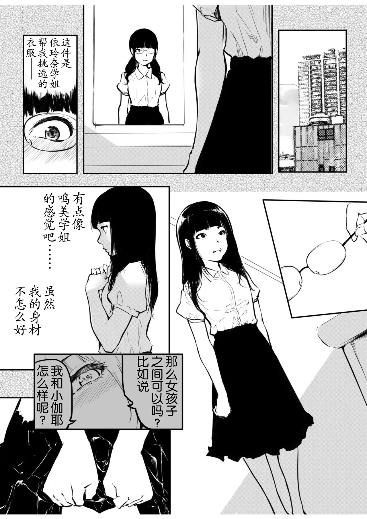 หน้า 58