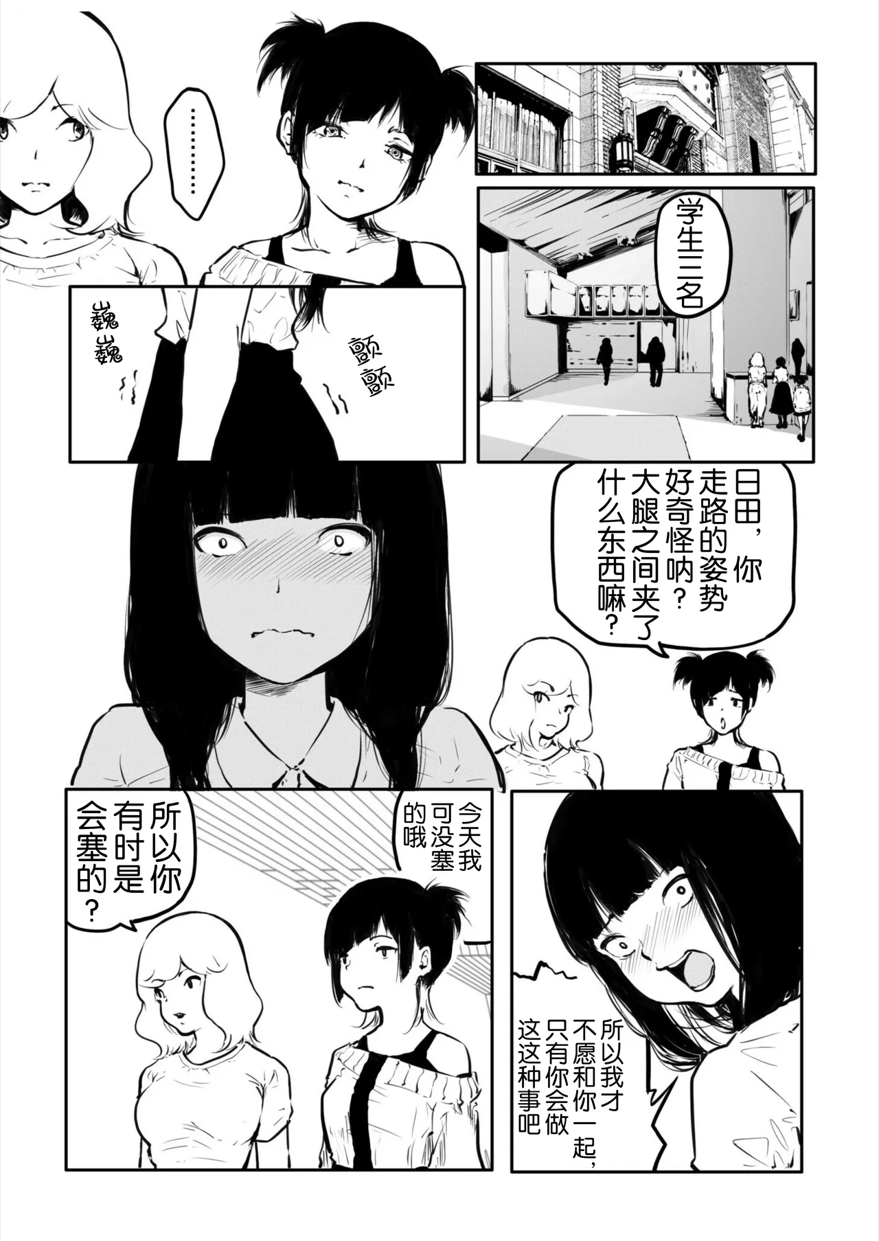 หน้า 61