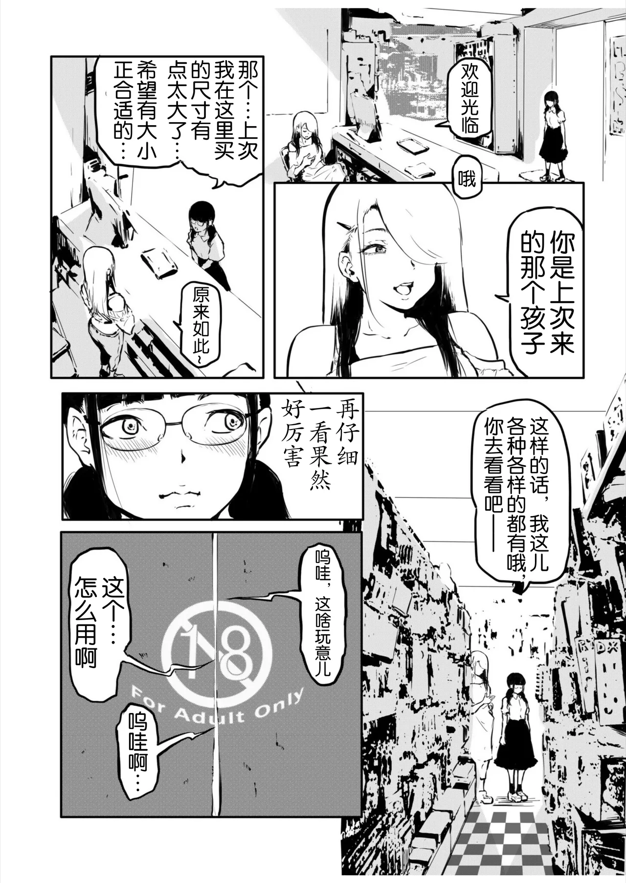 หน้า 65
