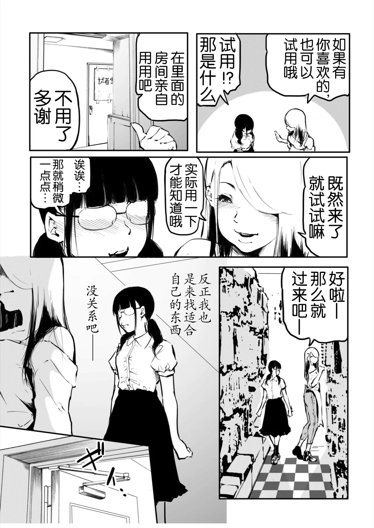 หน้า 66