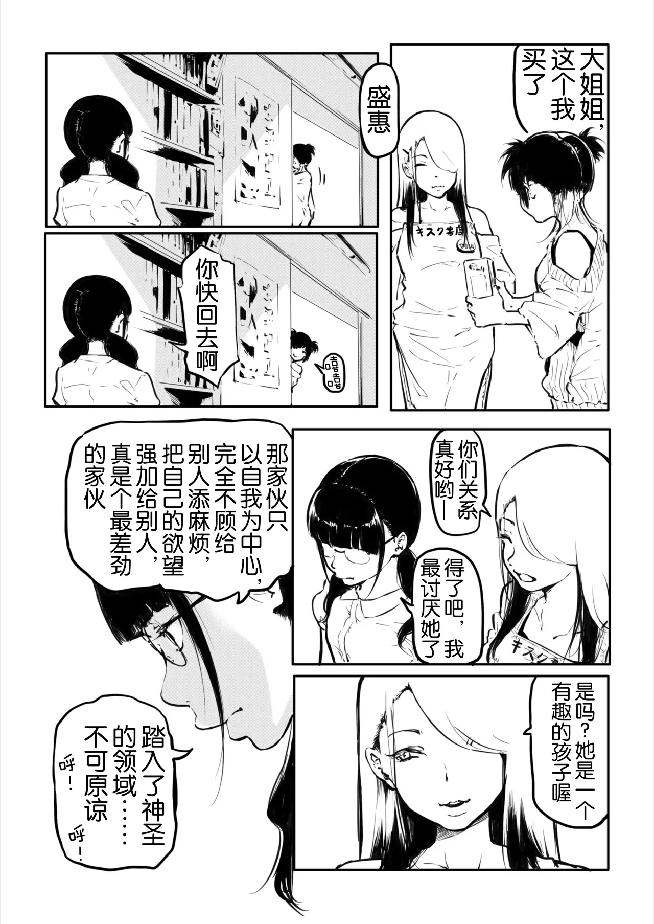 หน้า 68