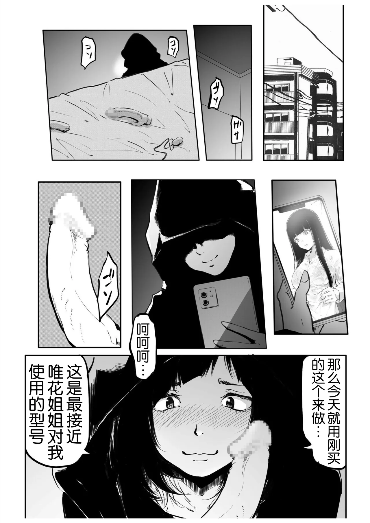 หน้า 71