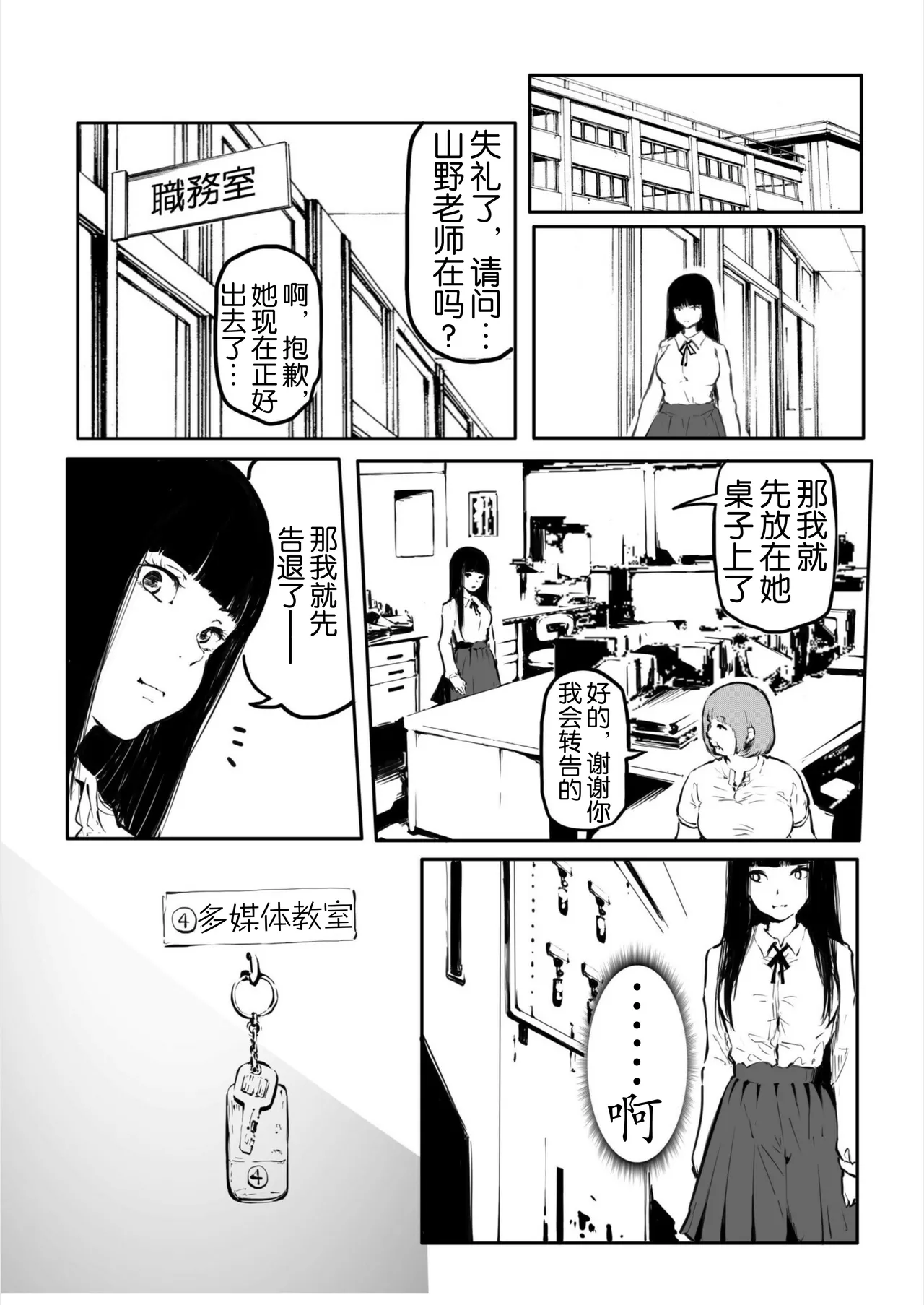 หน้า 74