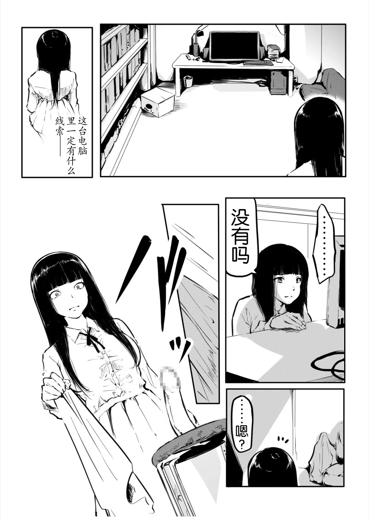 หน้า 76