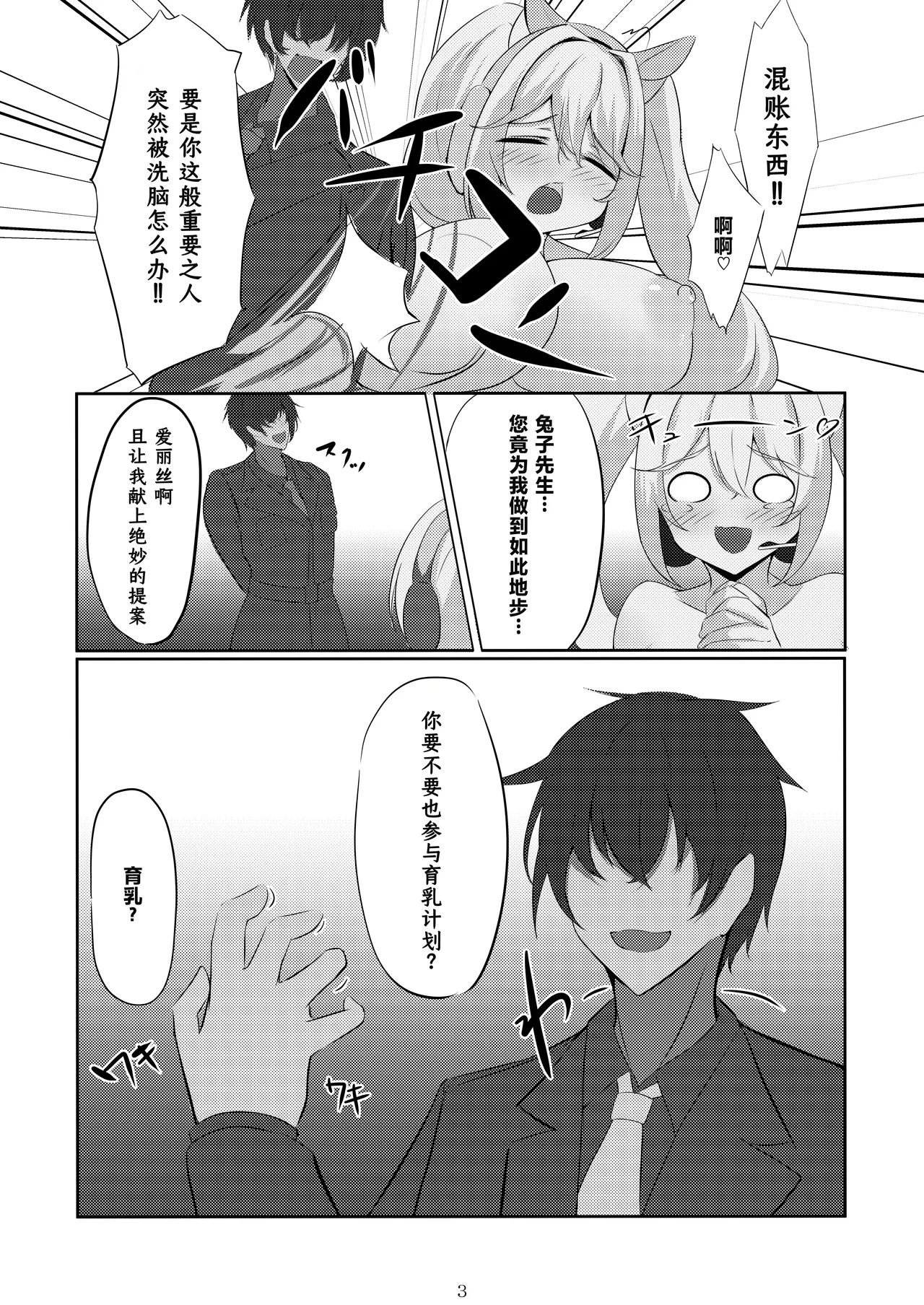 หน้า 5