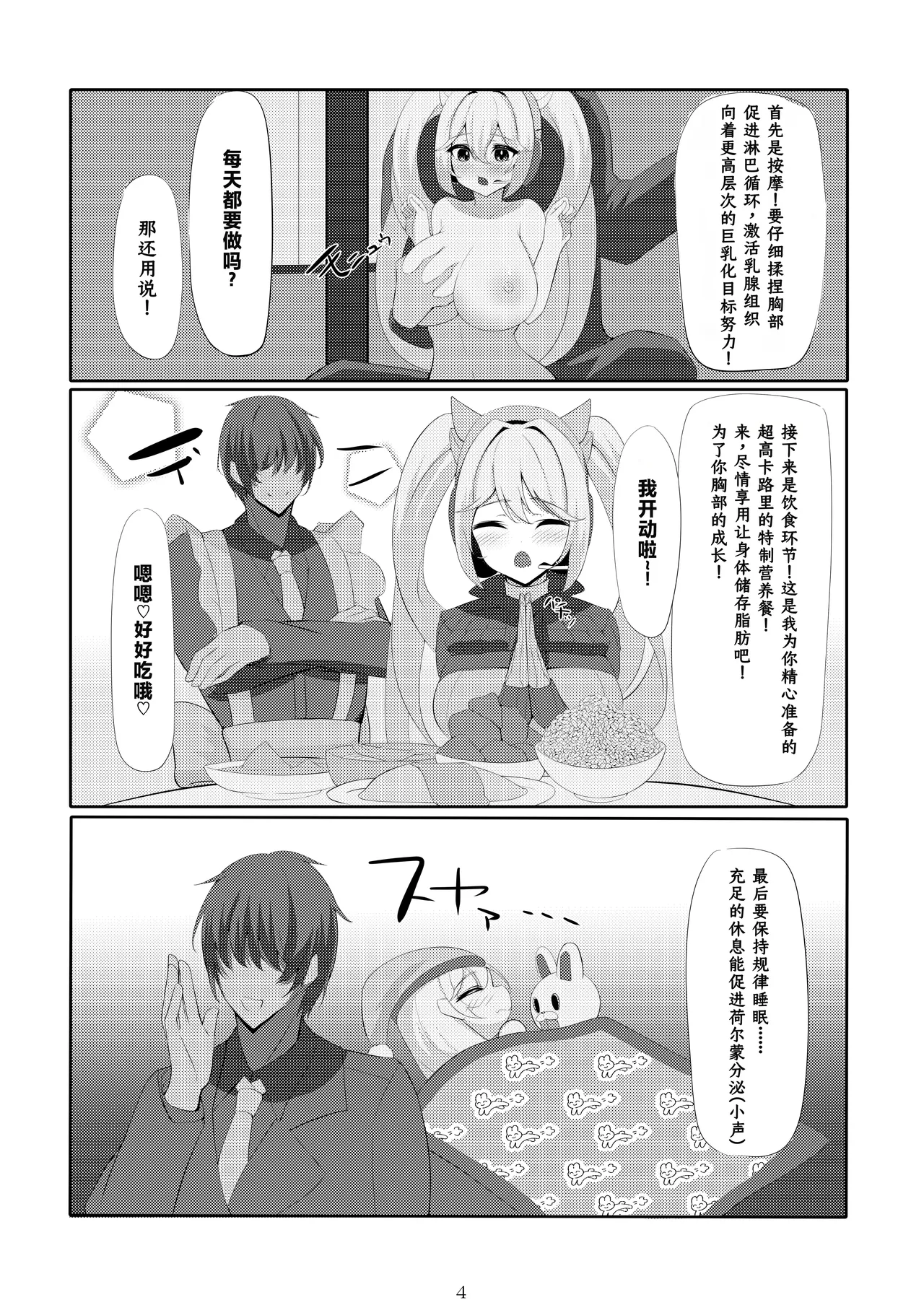 หน้า 6