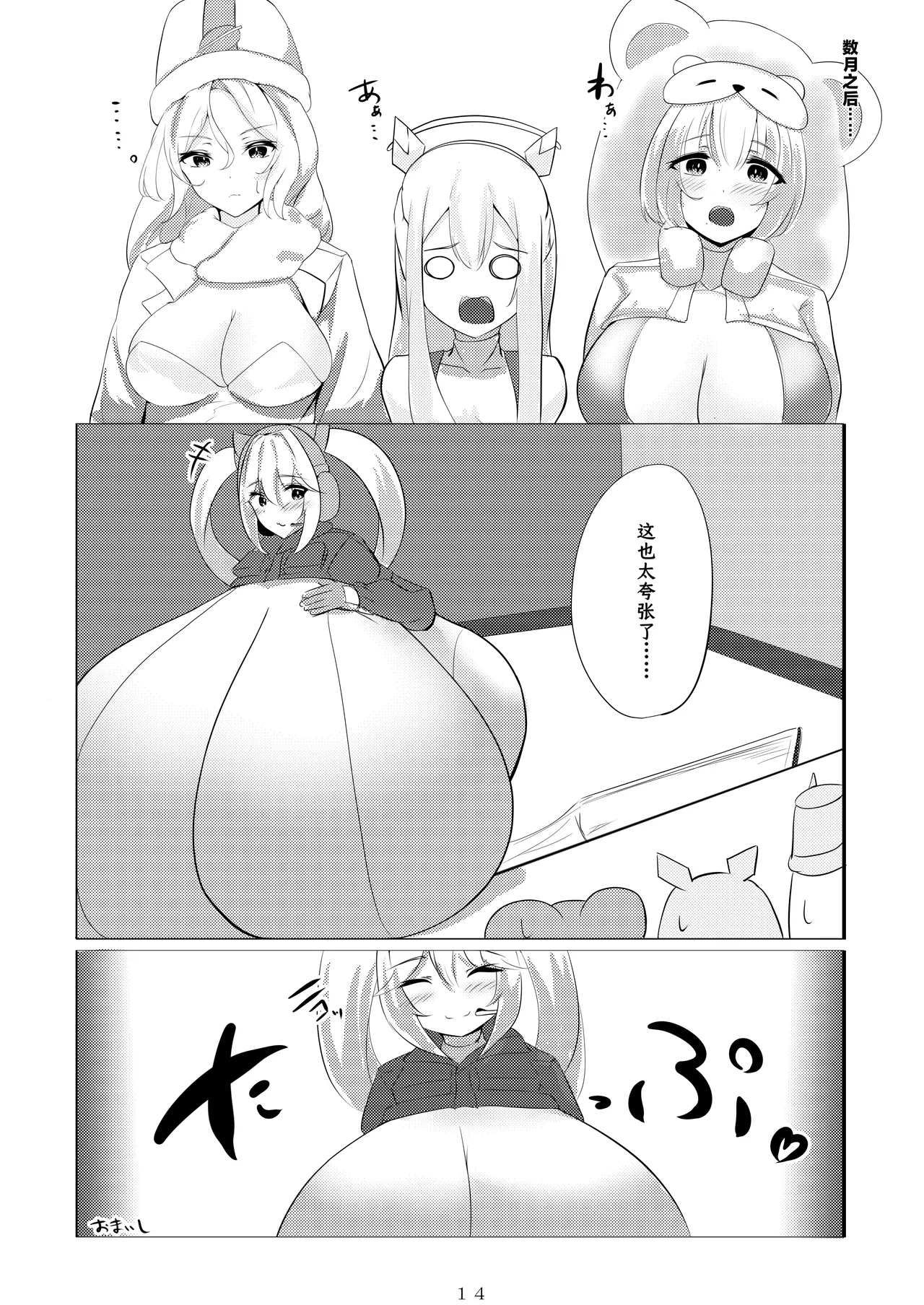 หน้า 16