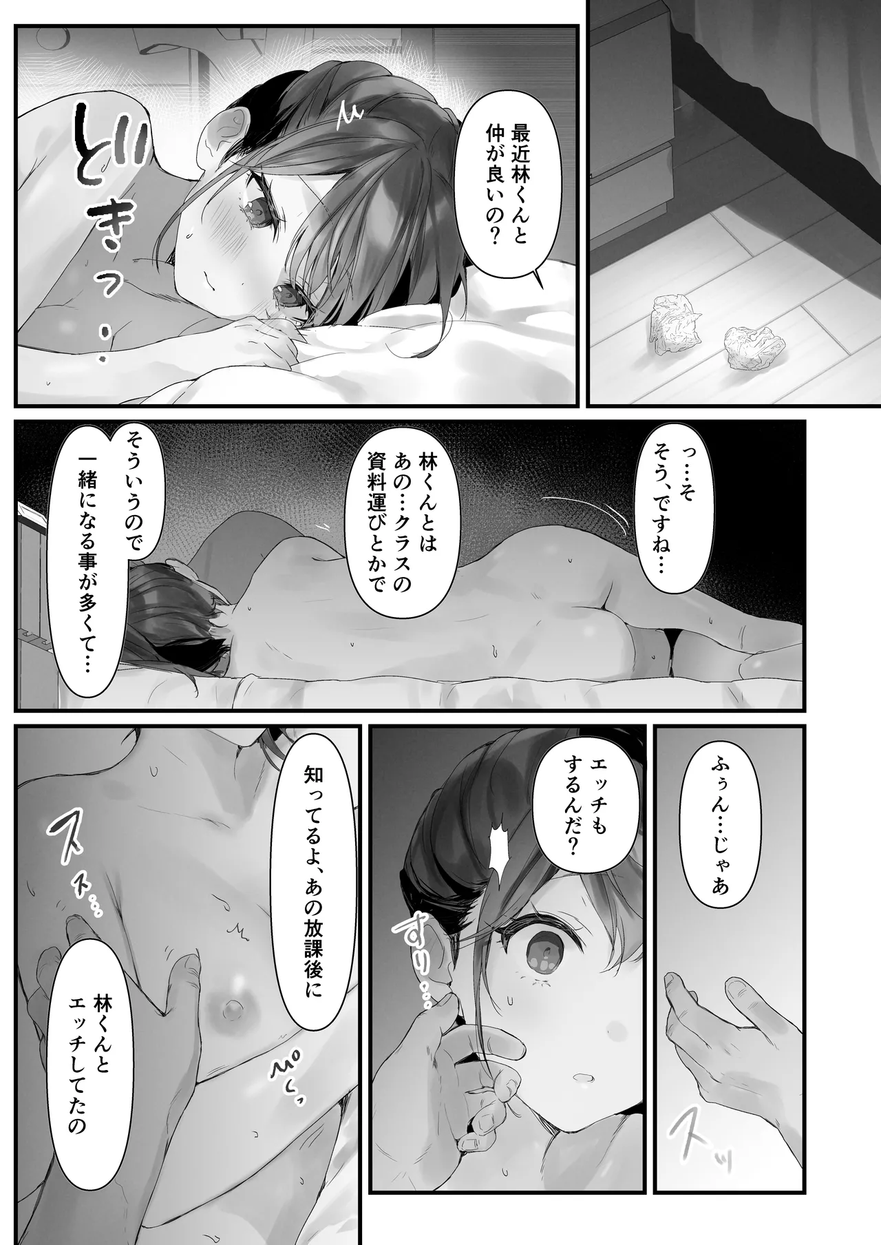 หน้า 12