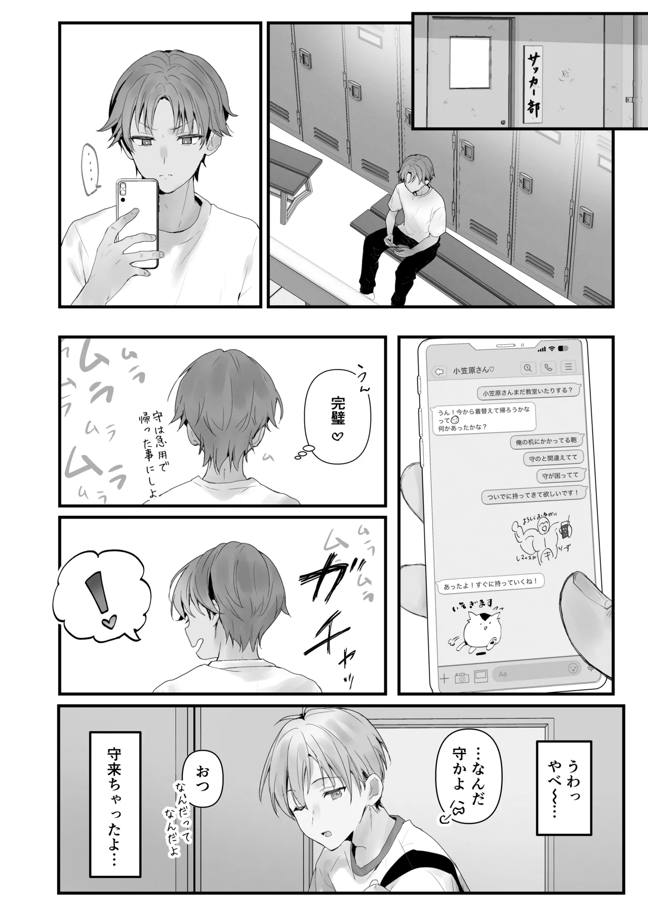 หน้า 15
