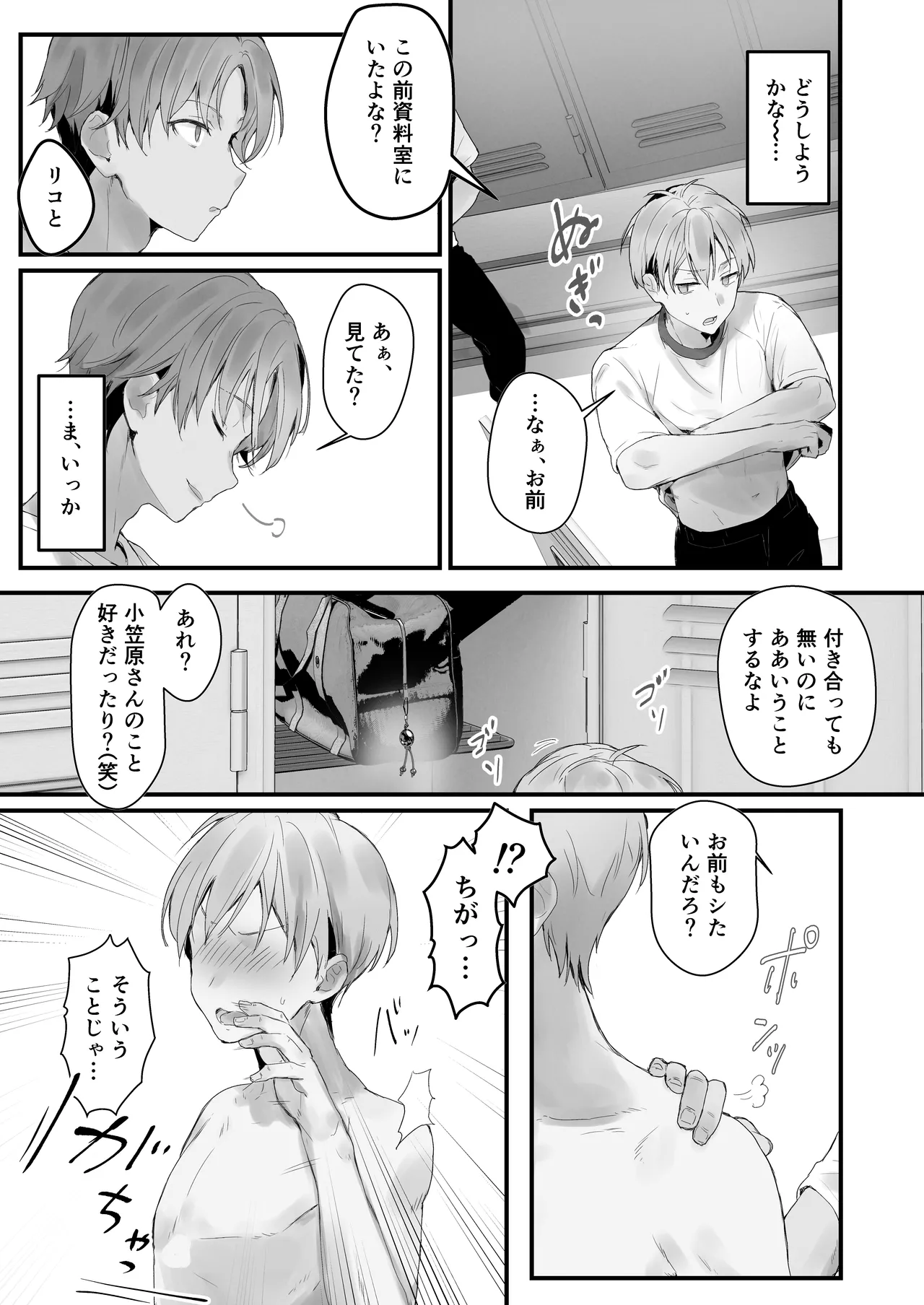 หน้า 16