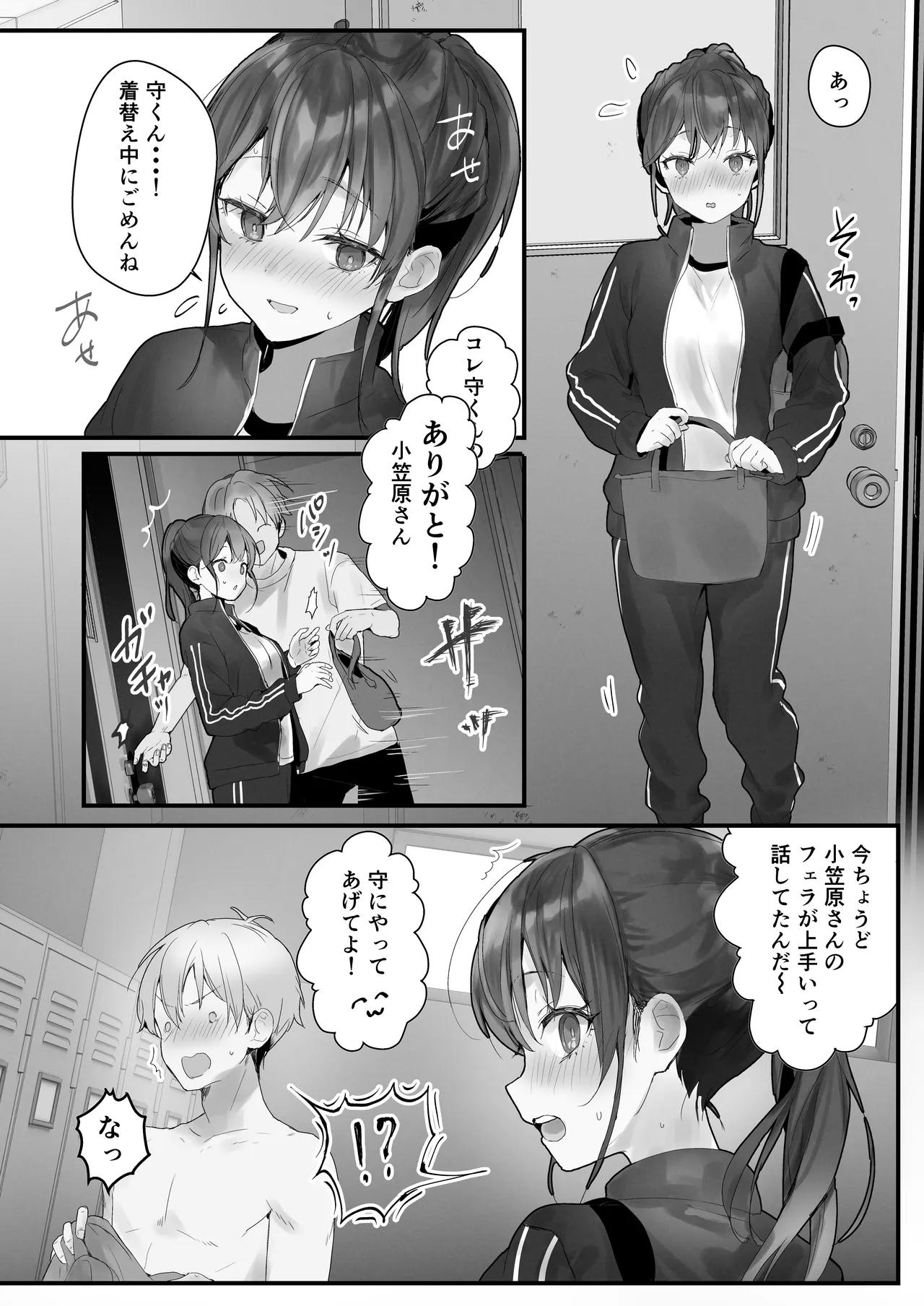 หน้า 17