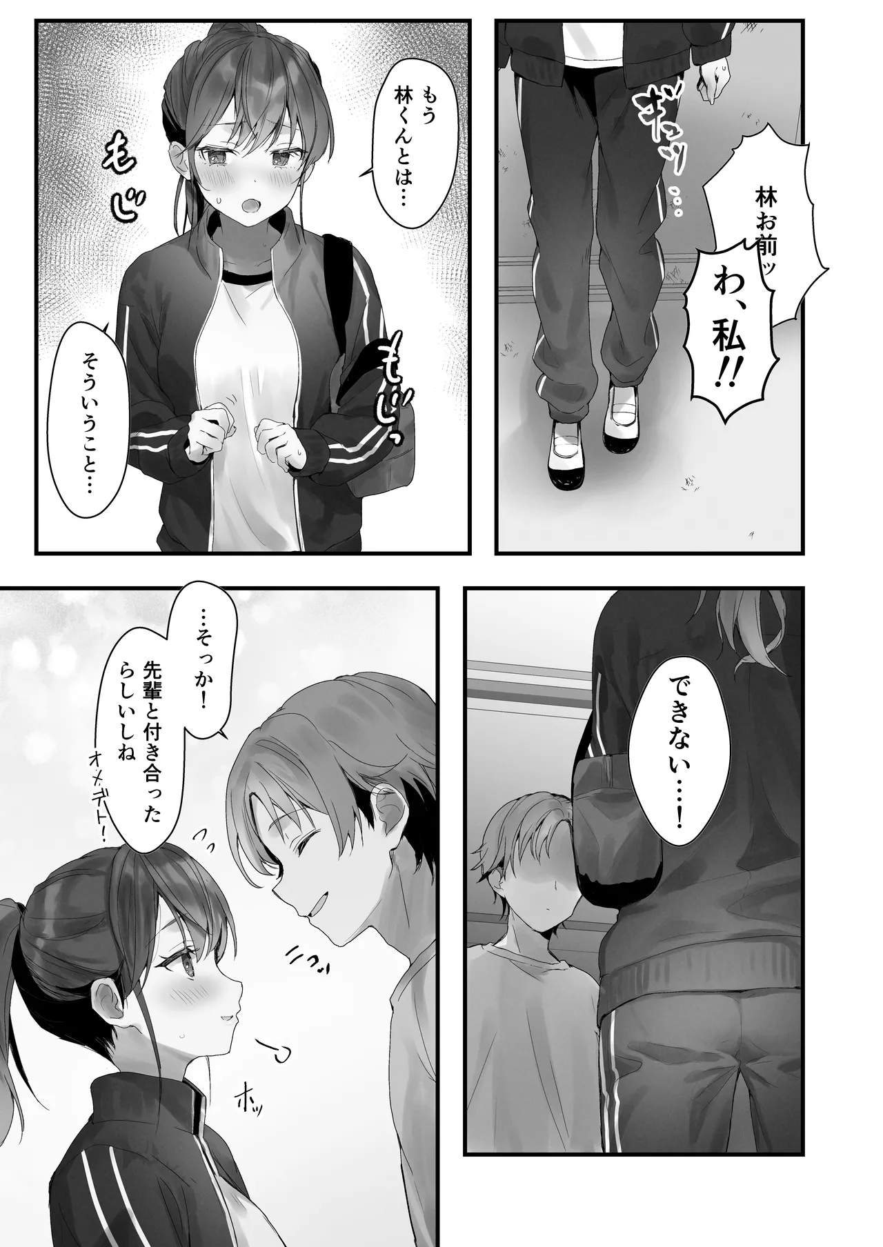 หน้า 18